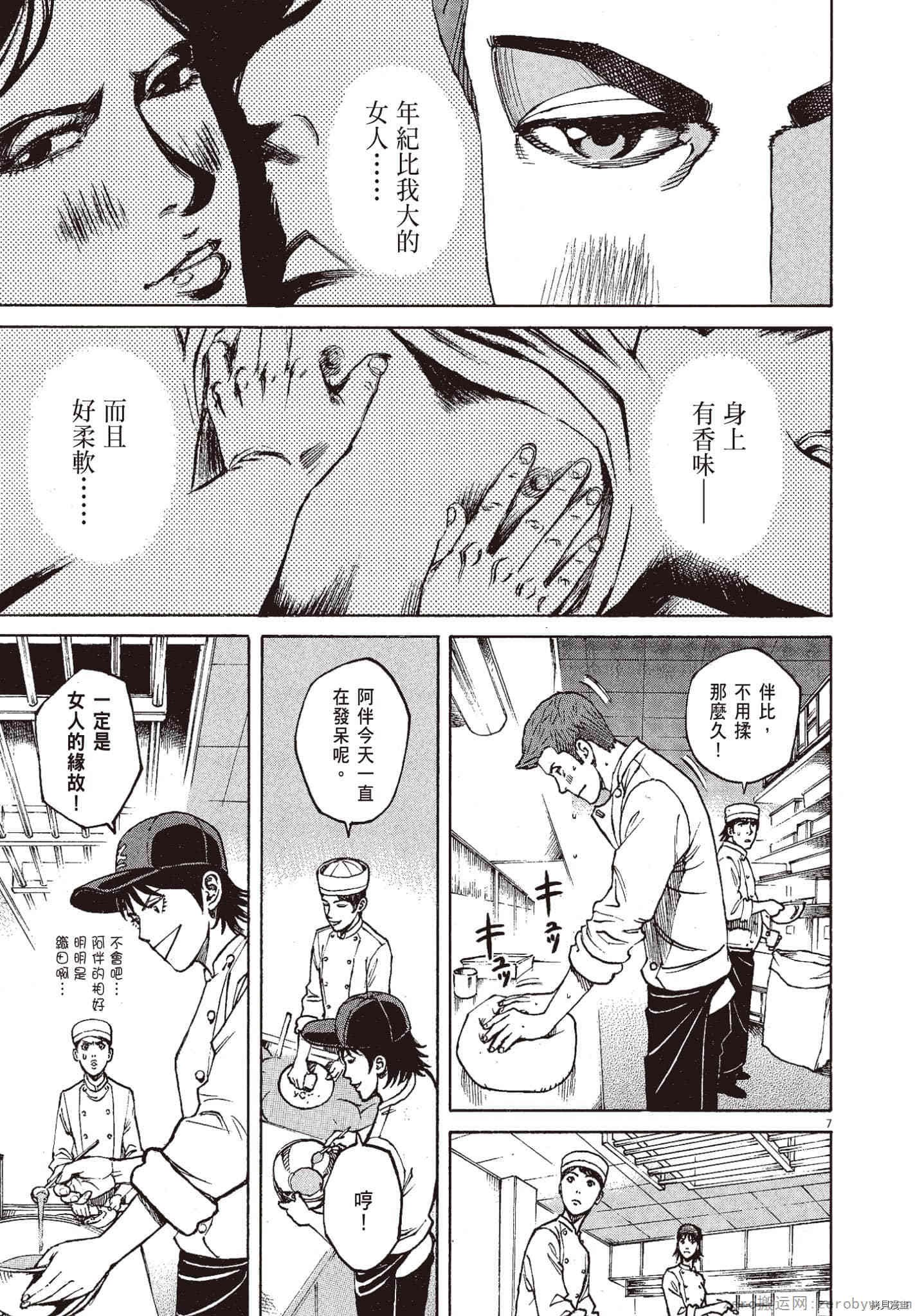 第10卷