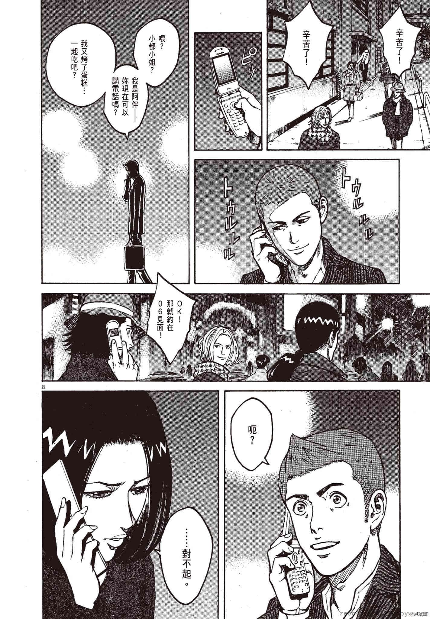 第10卷