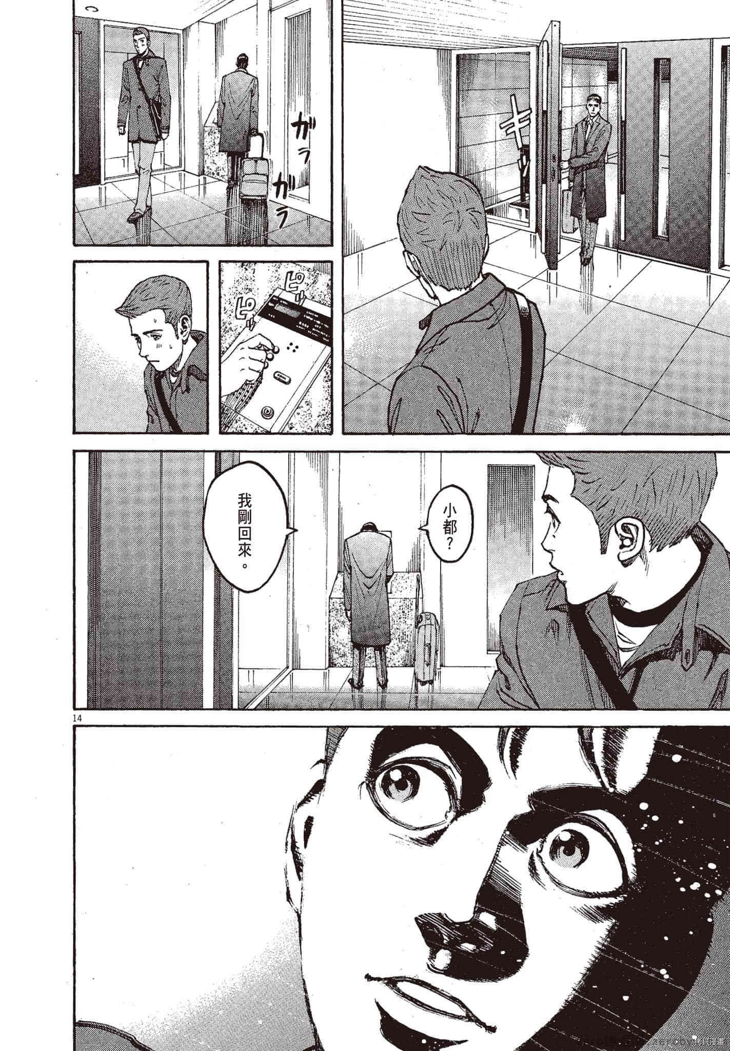 第10卷