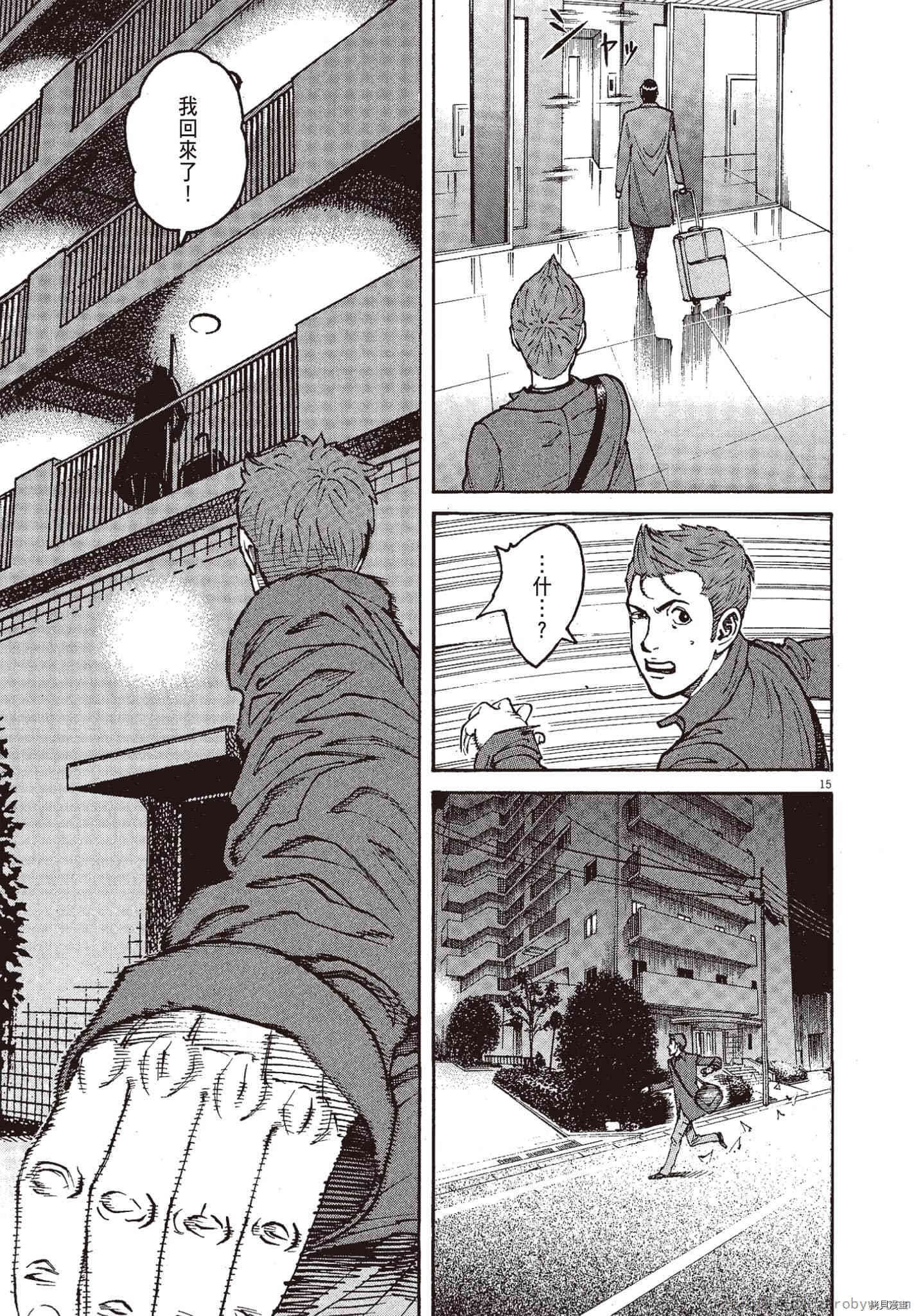 第10卷
