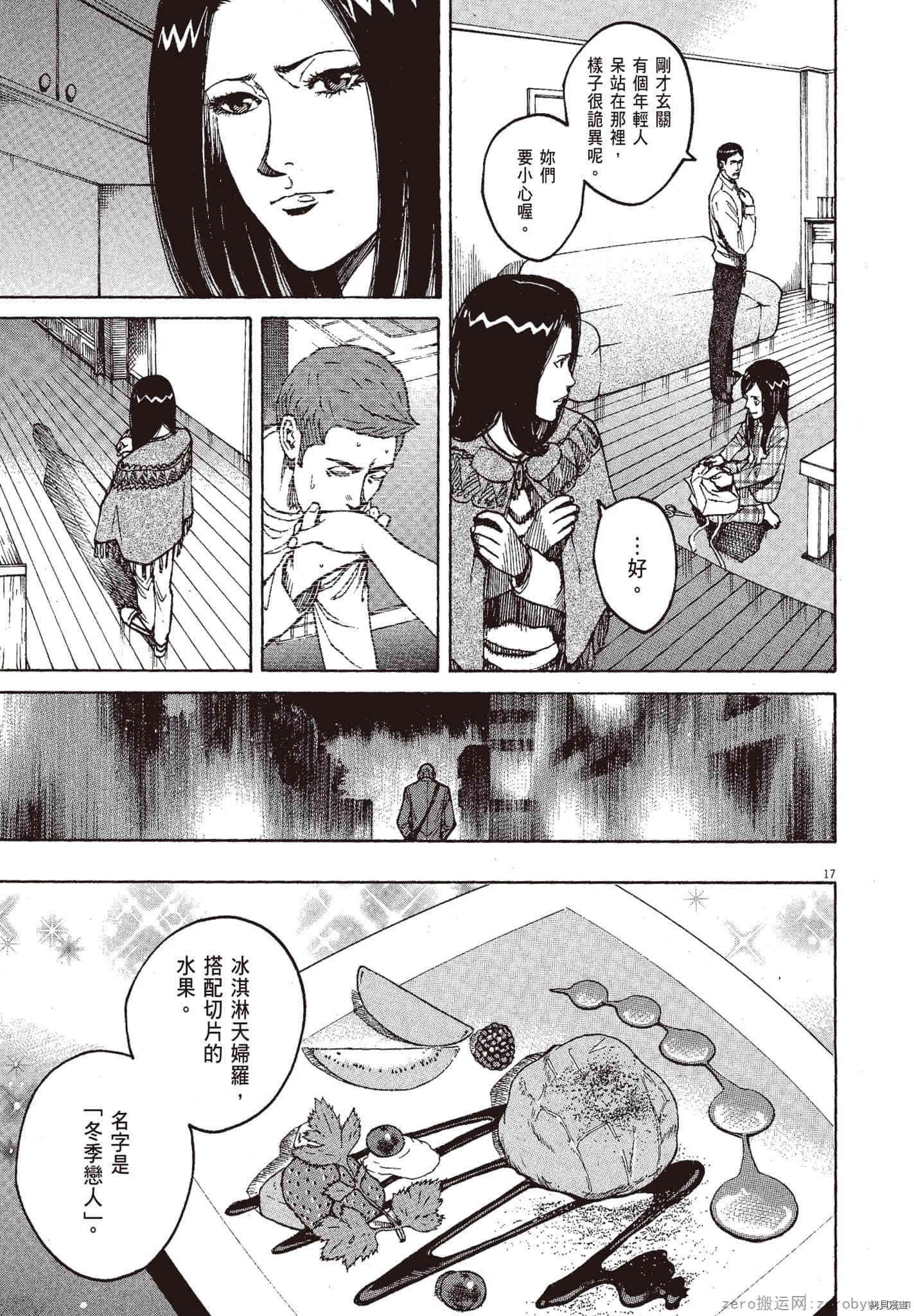 第10卷