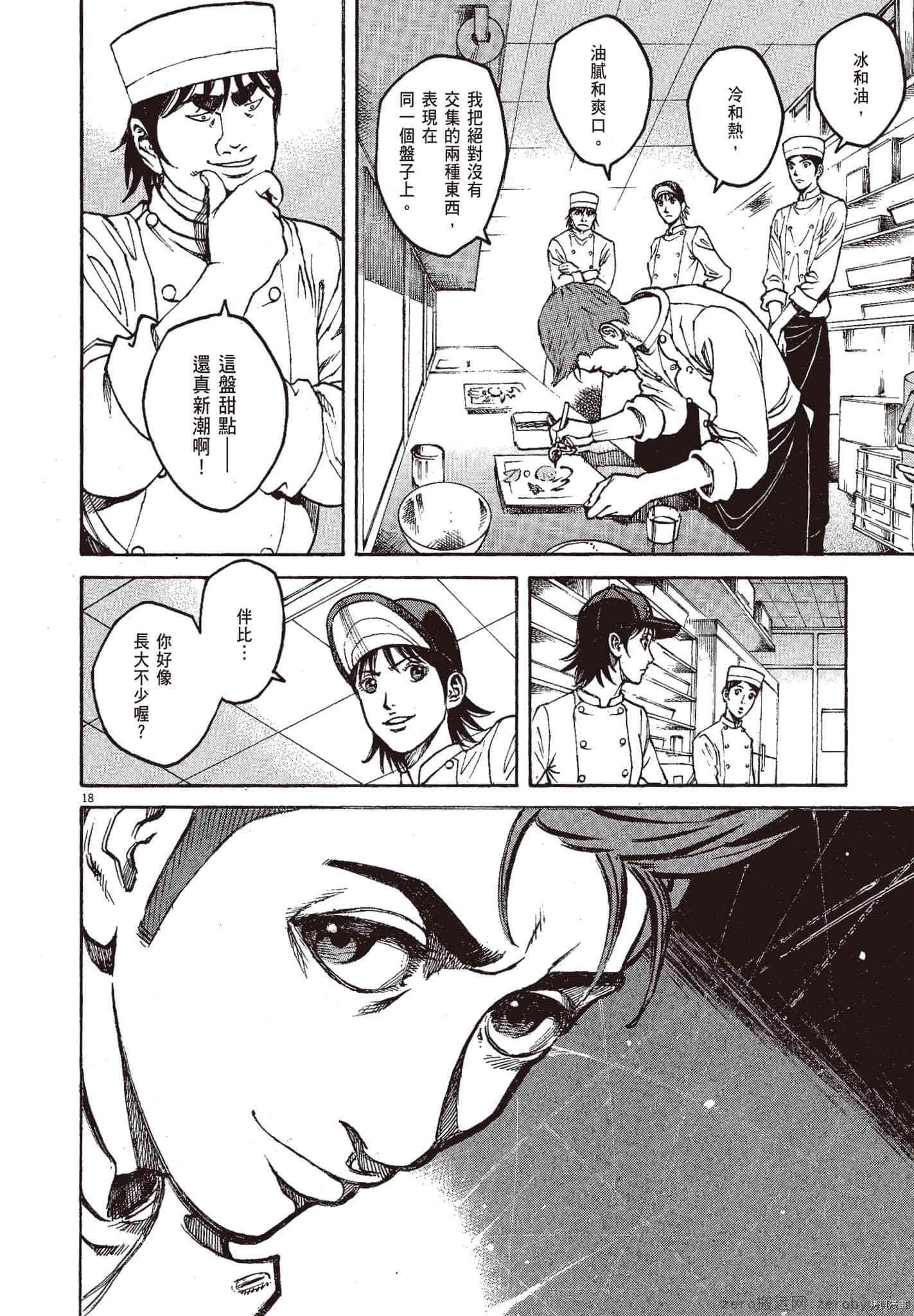 第10卷