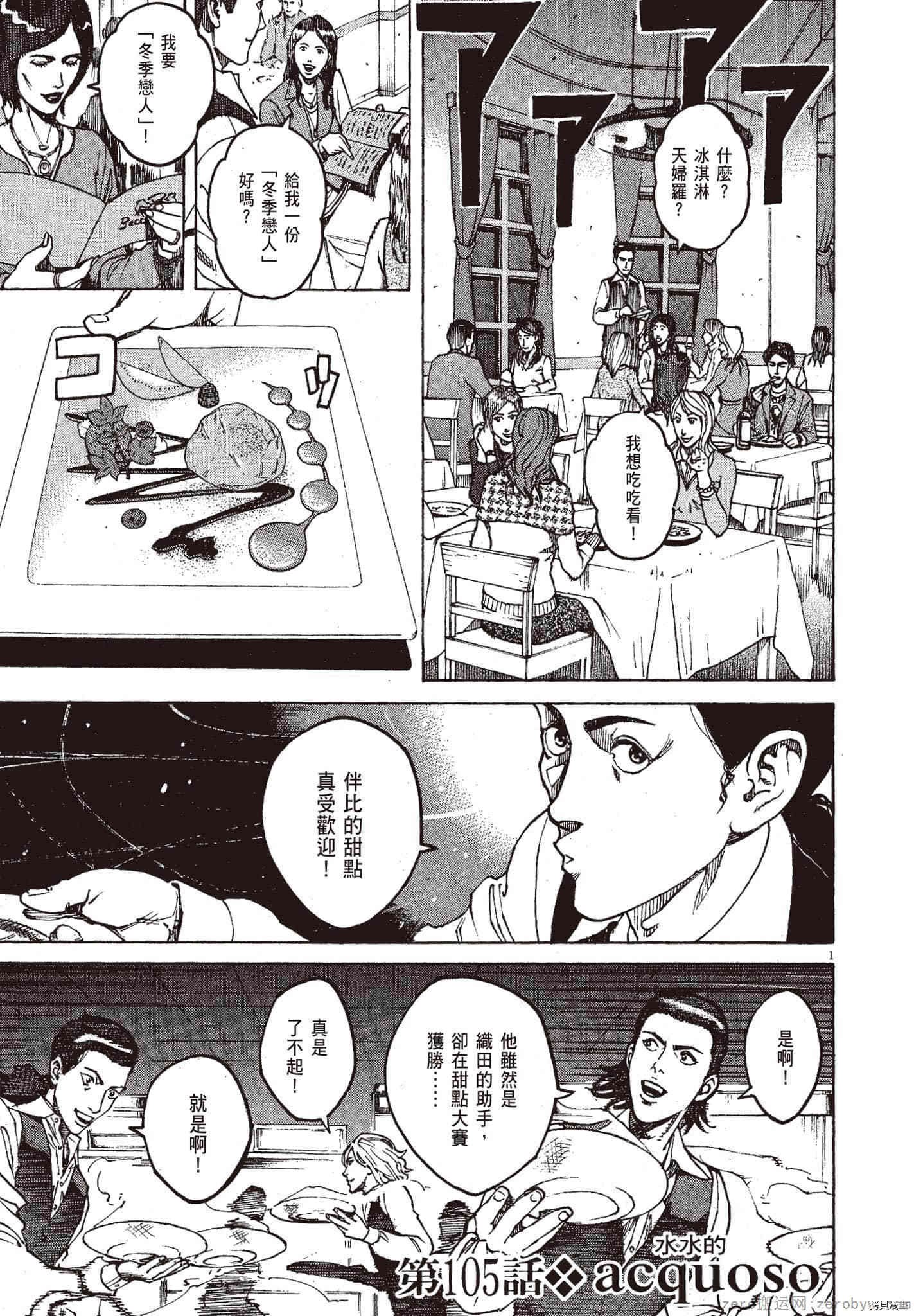 第10卷