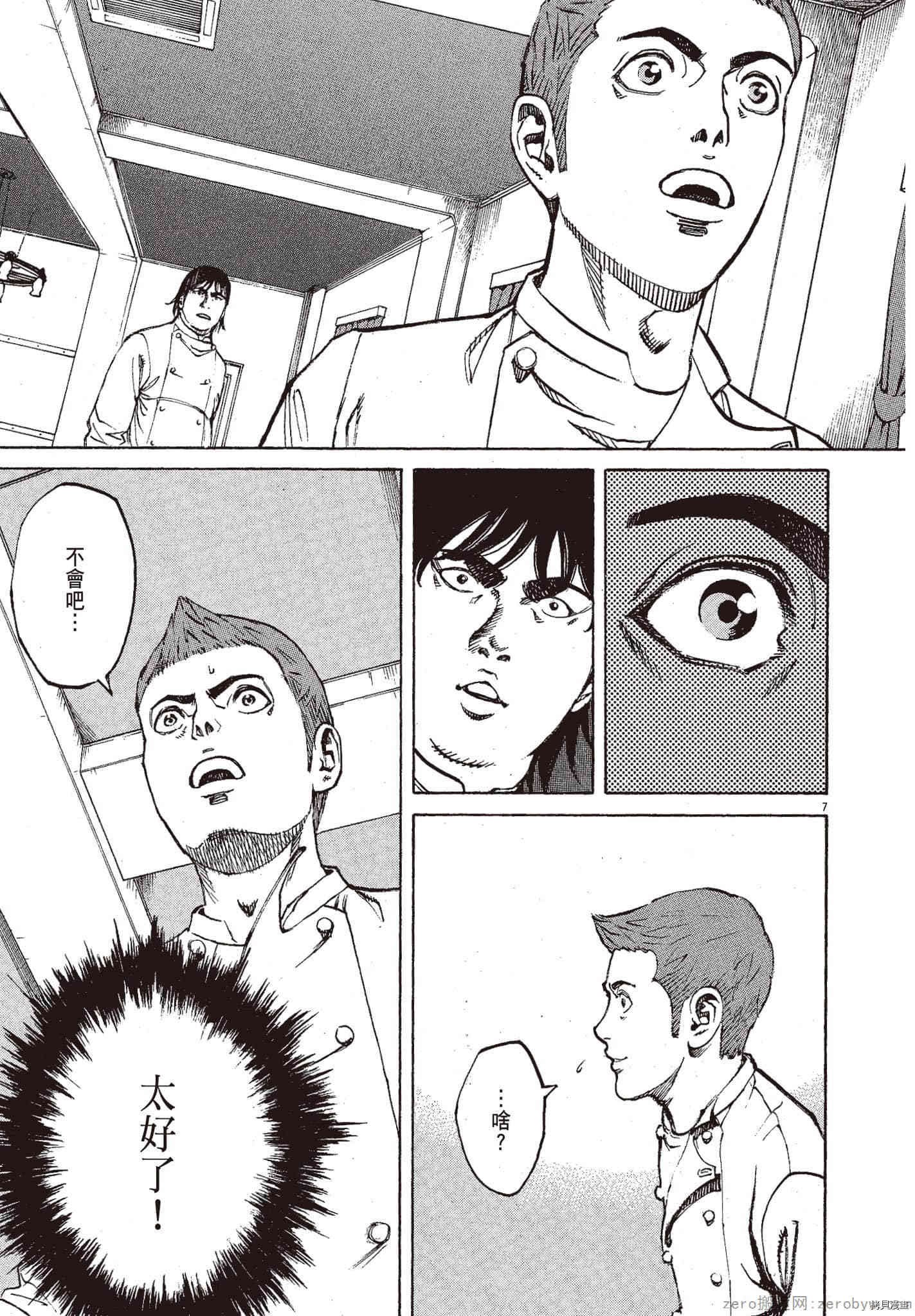 第10卷