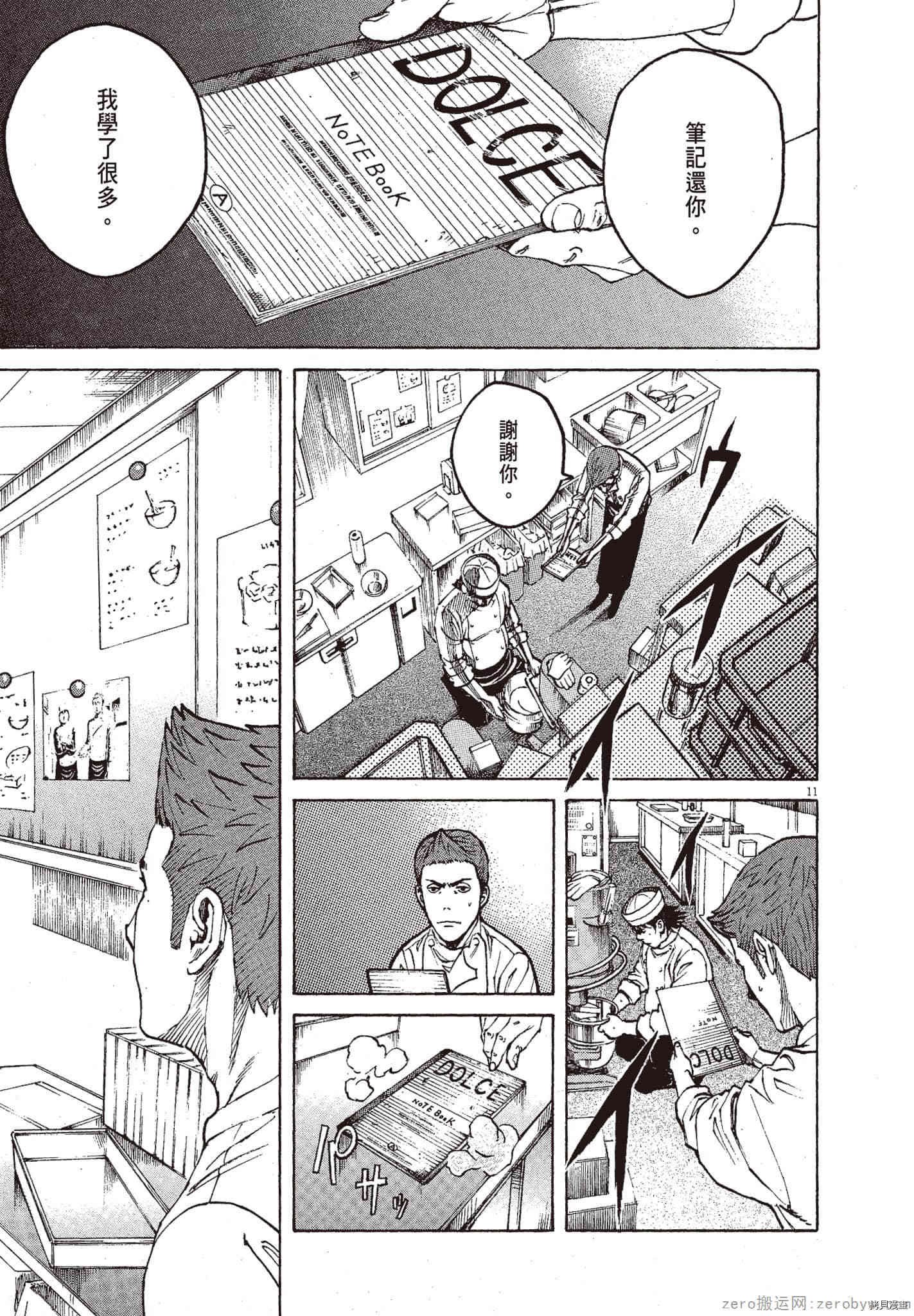 第10卷