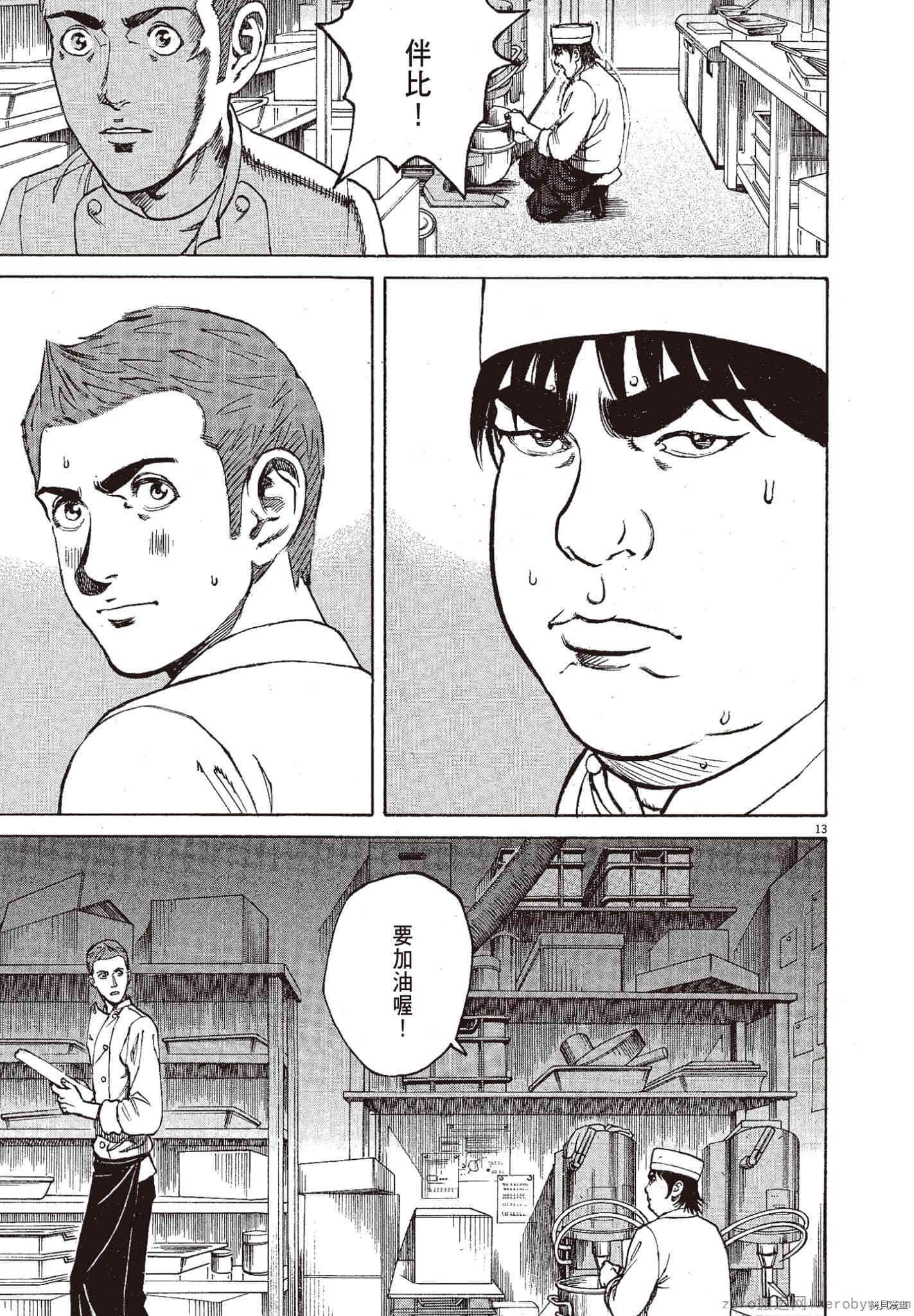 第10卷