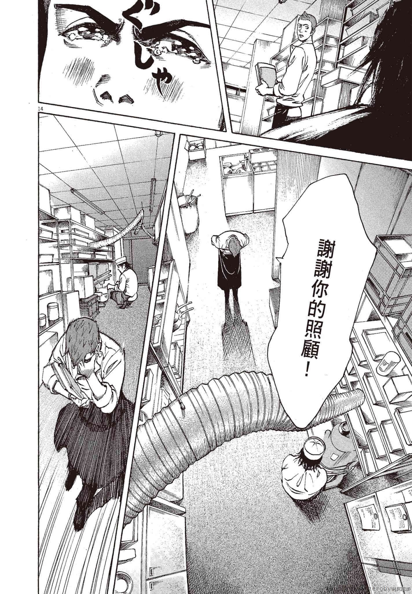 第10卷