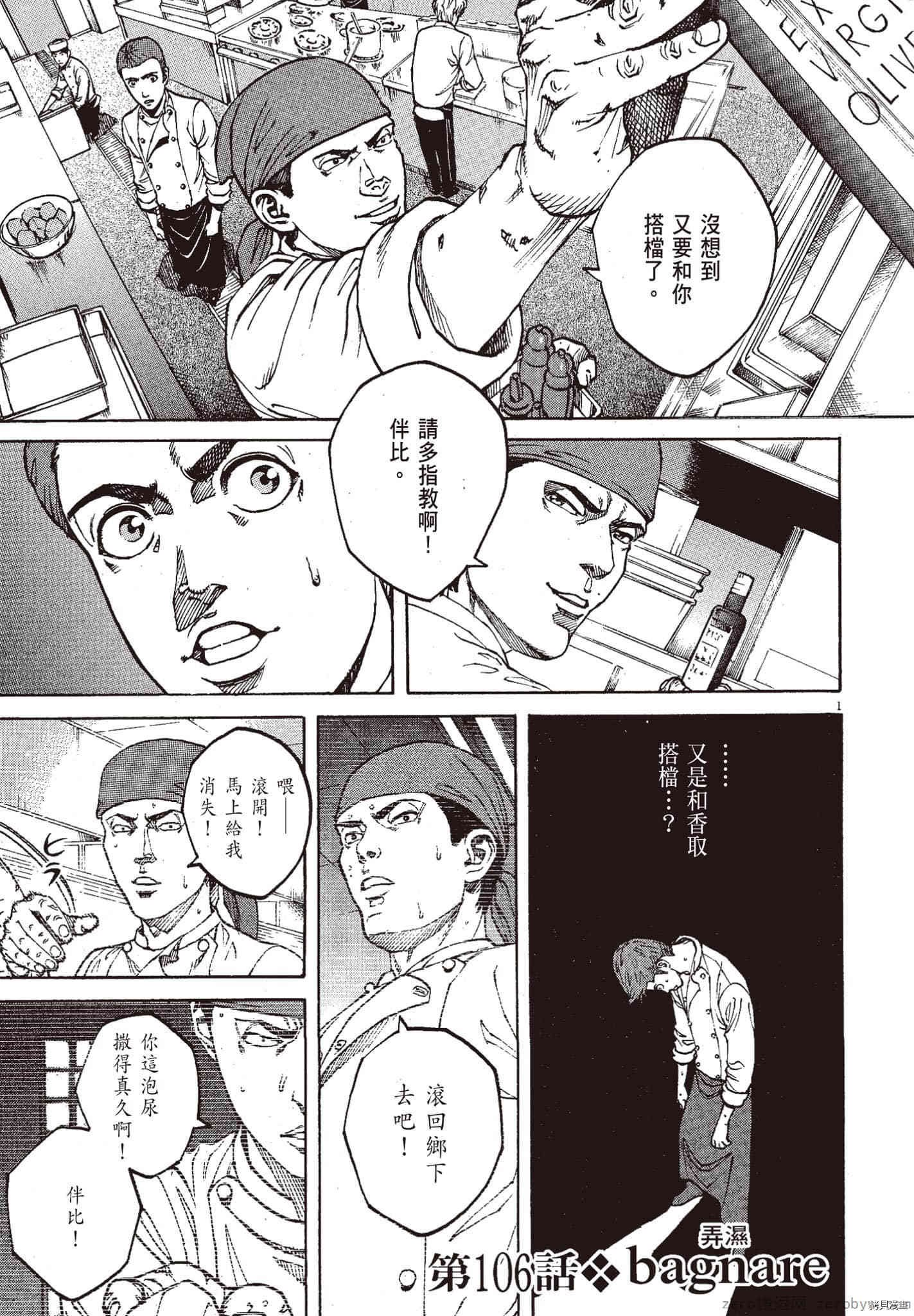 第10卷