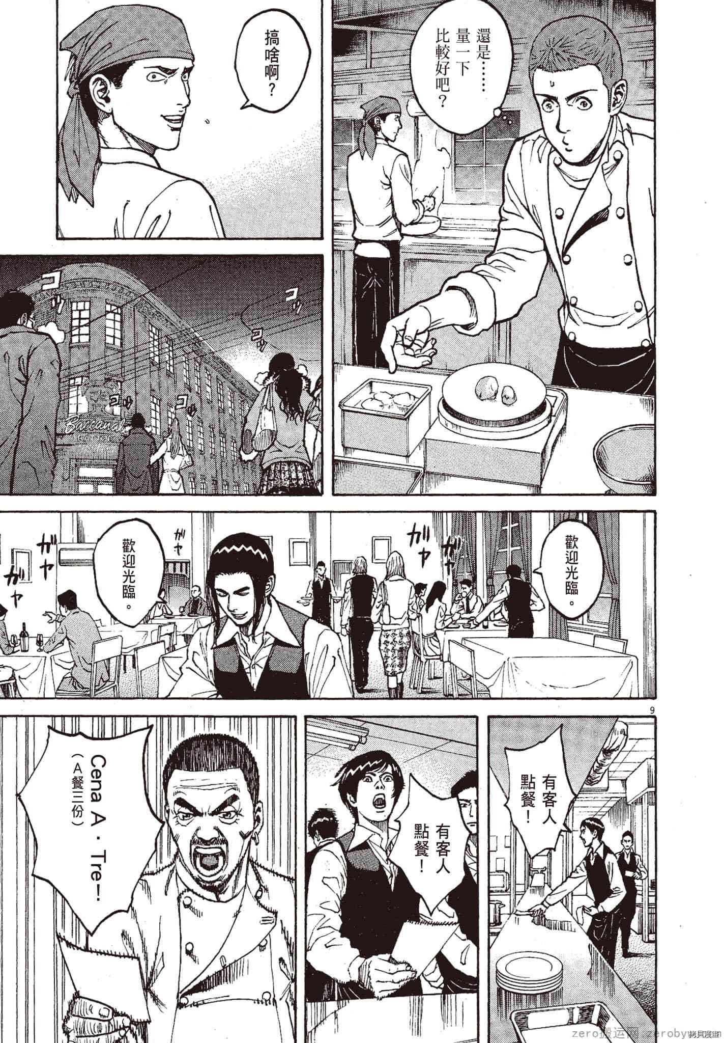第10卷