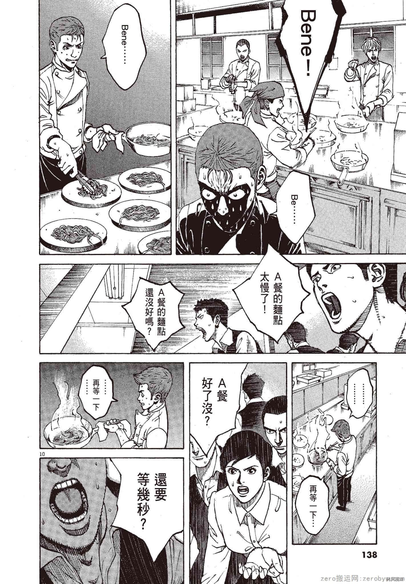 第10卷