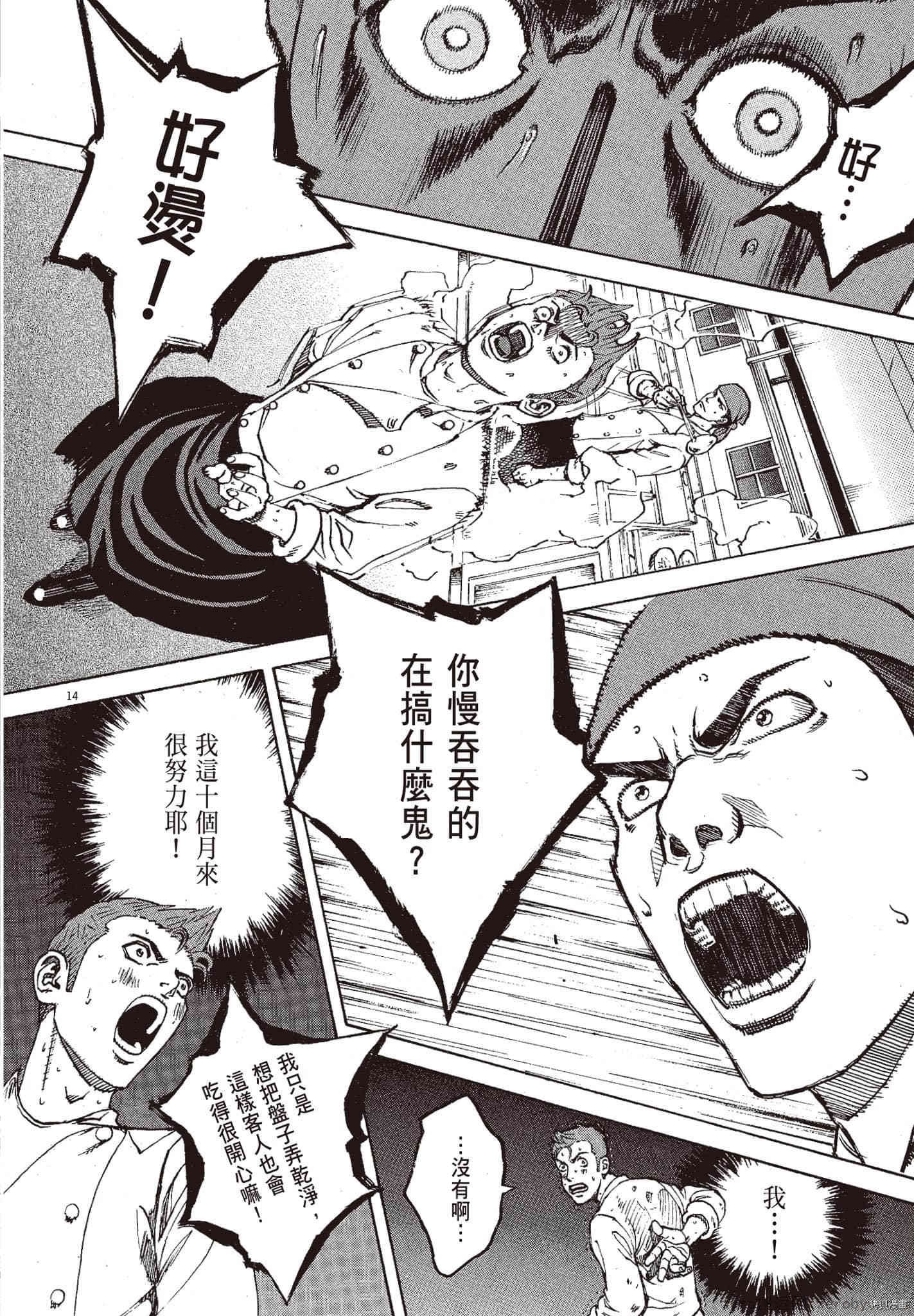 第10卷