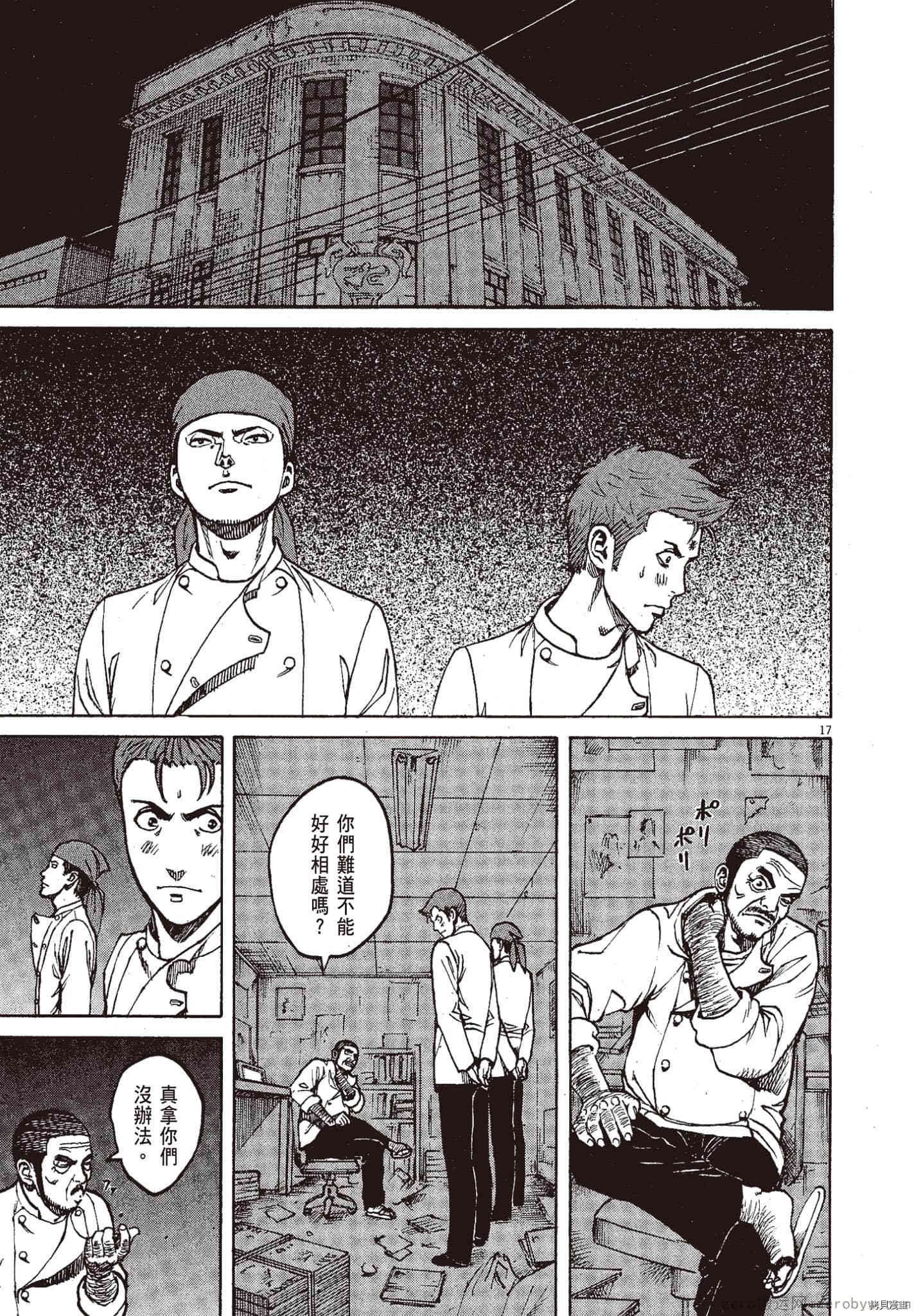 第10卷