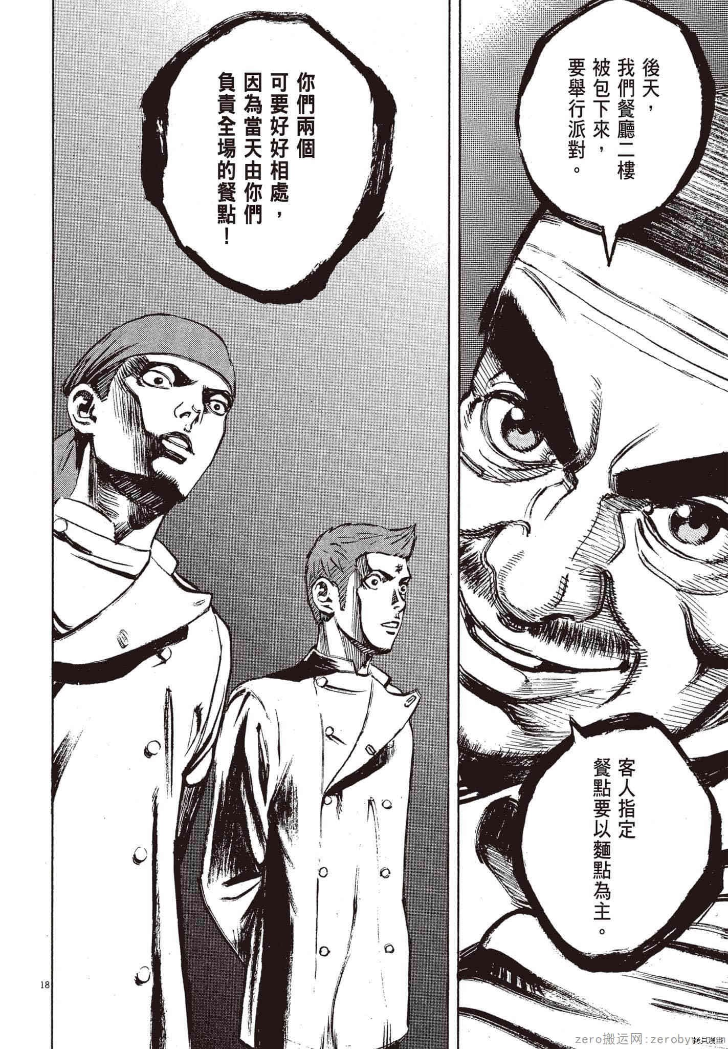第10卷