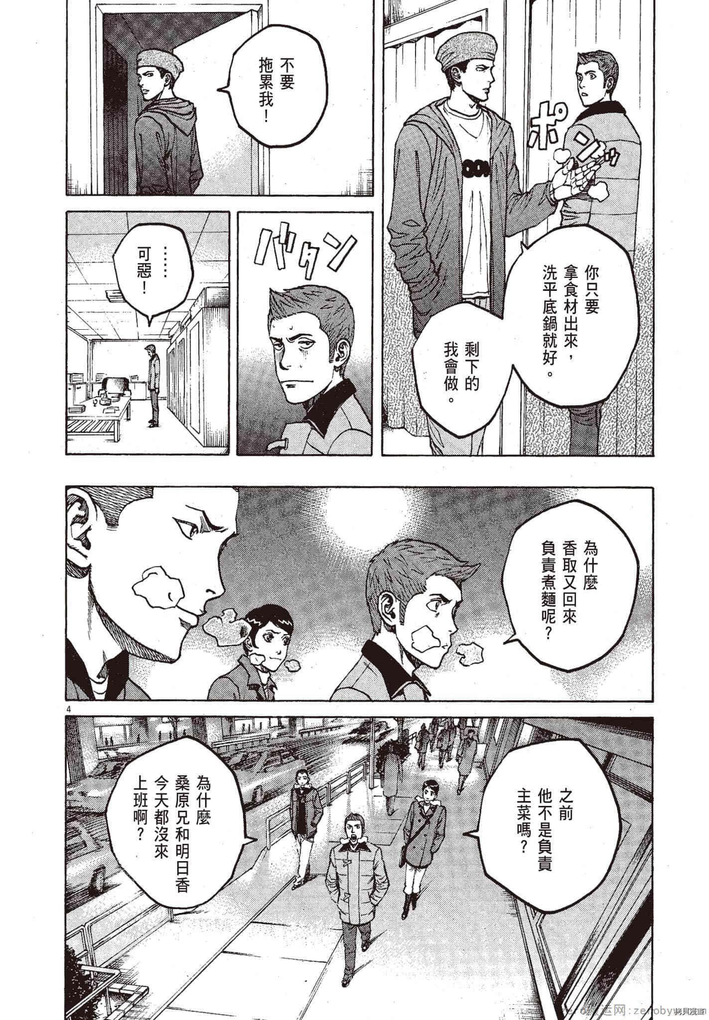 第10卷
