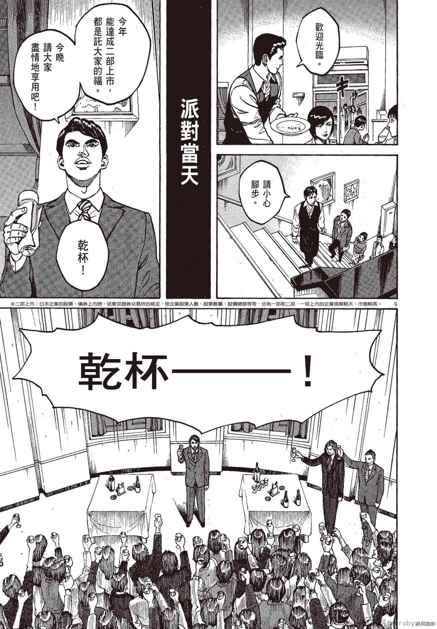 第10卷