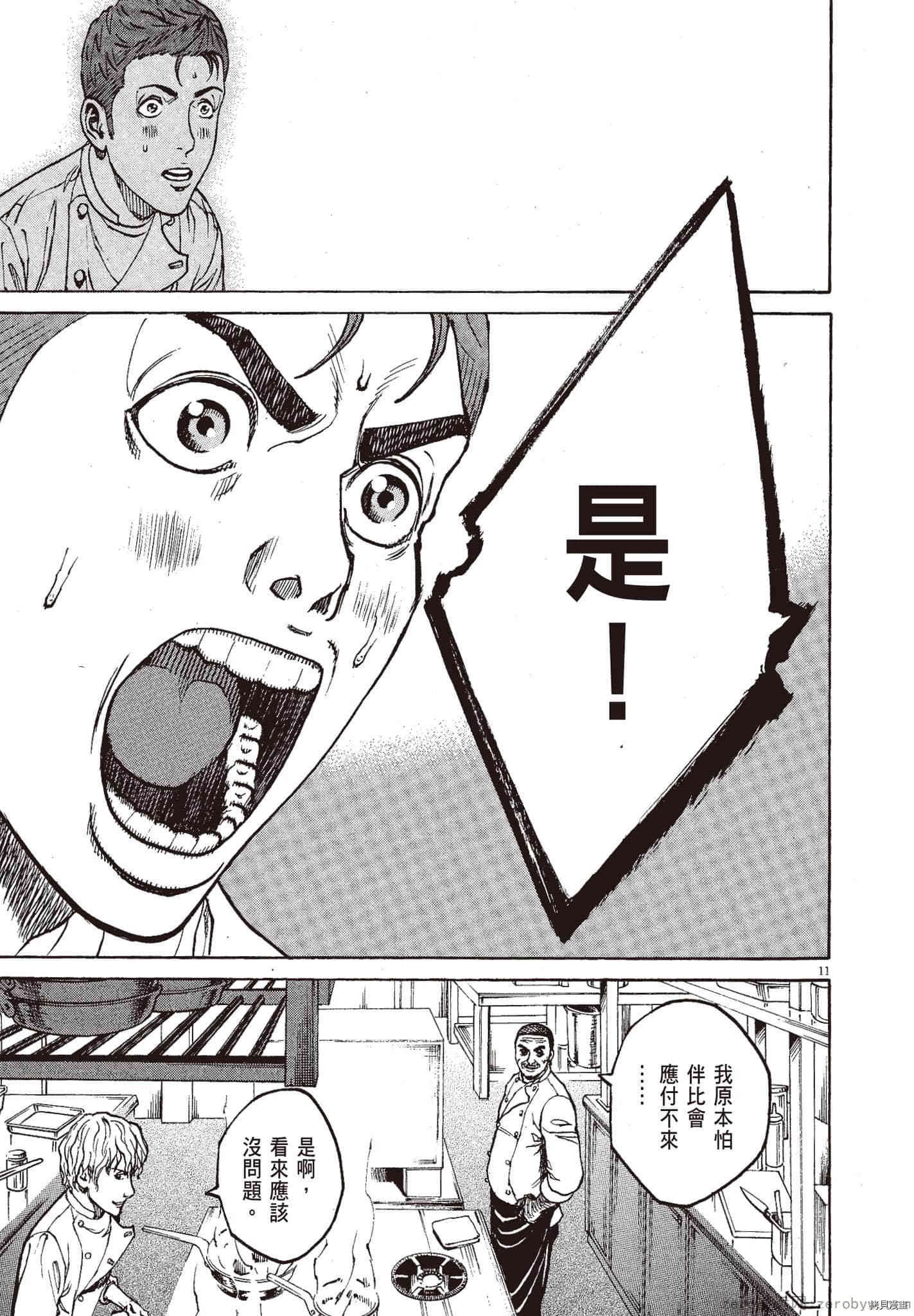 第10卷