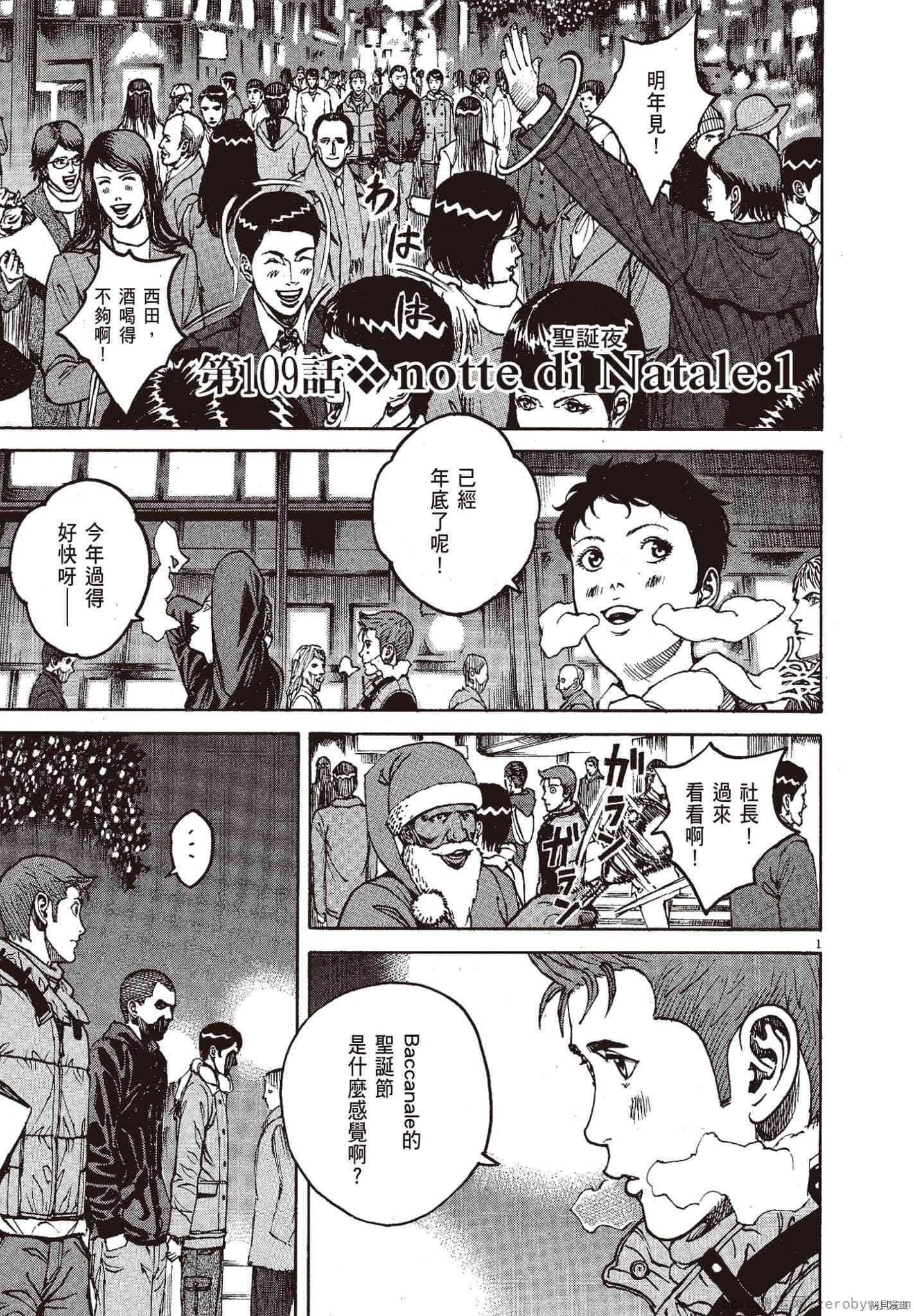 第10卷