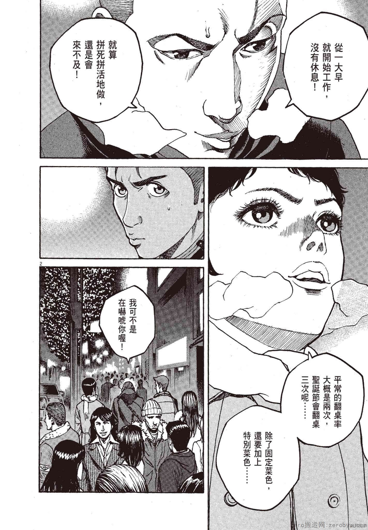 第10卷