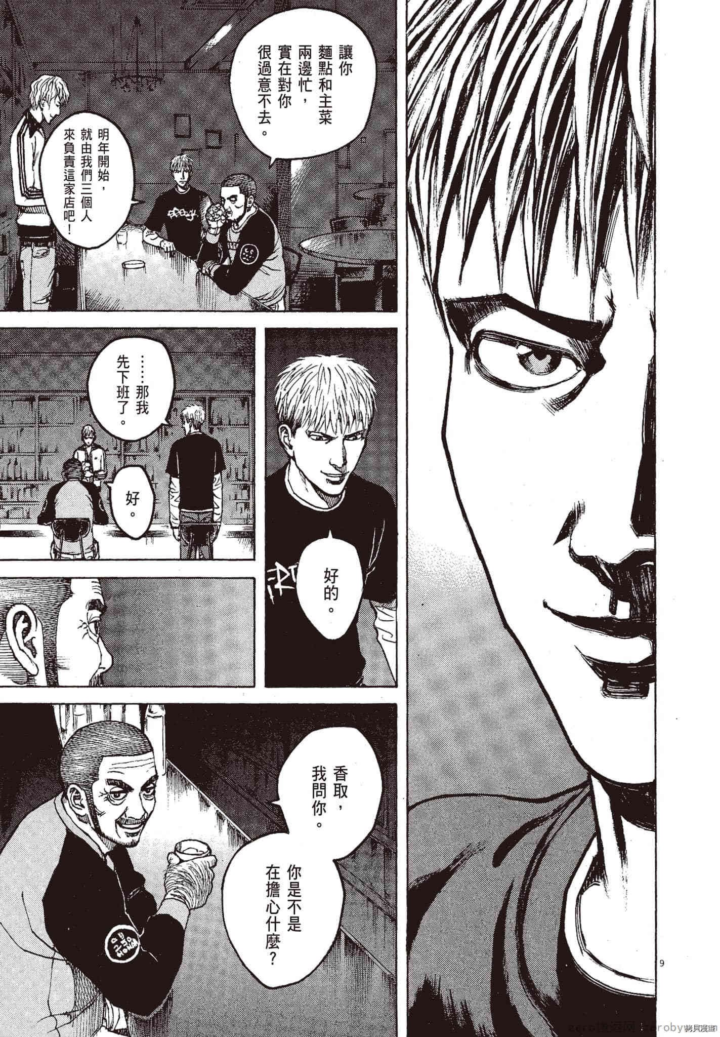 第10卷