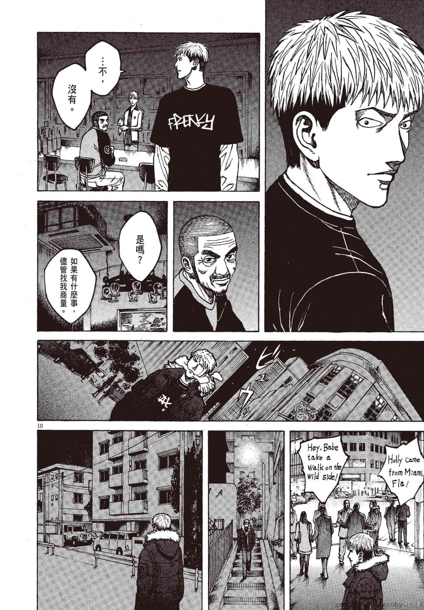 第10卷