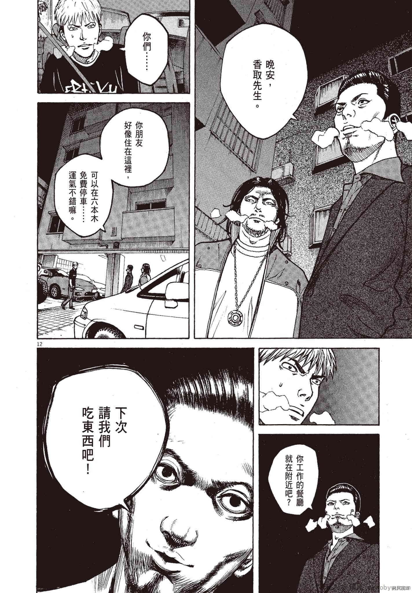 第10卷