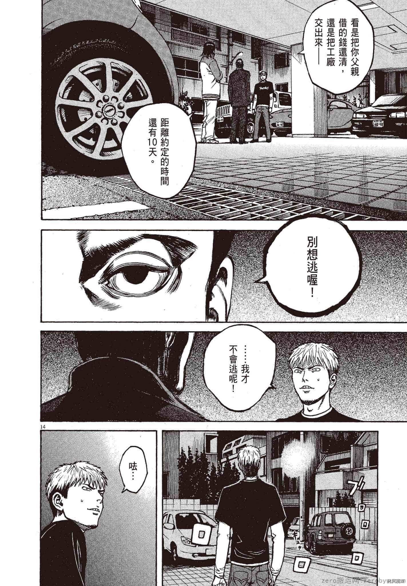 第10卷