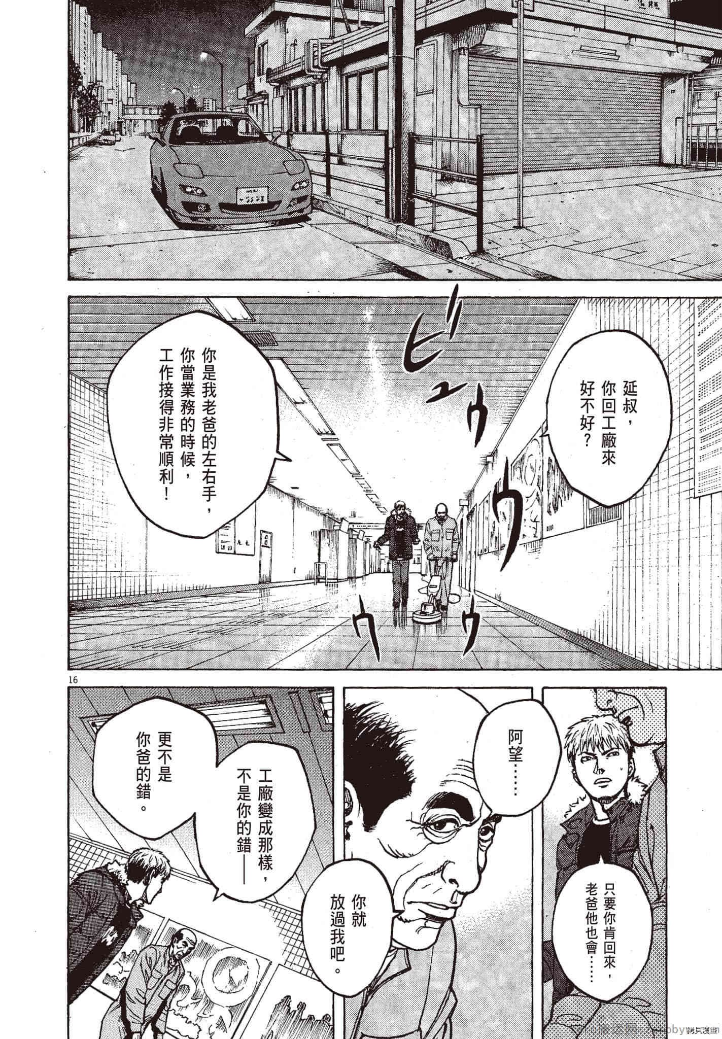 第10卷