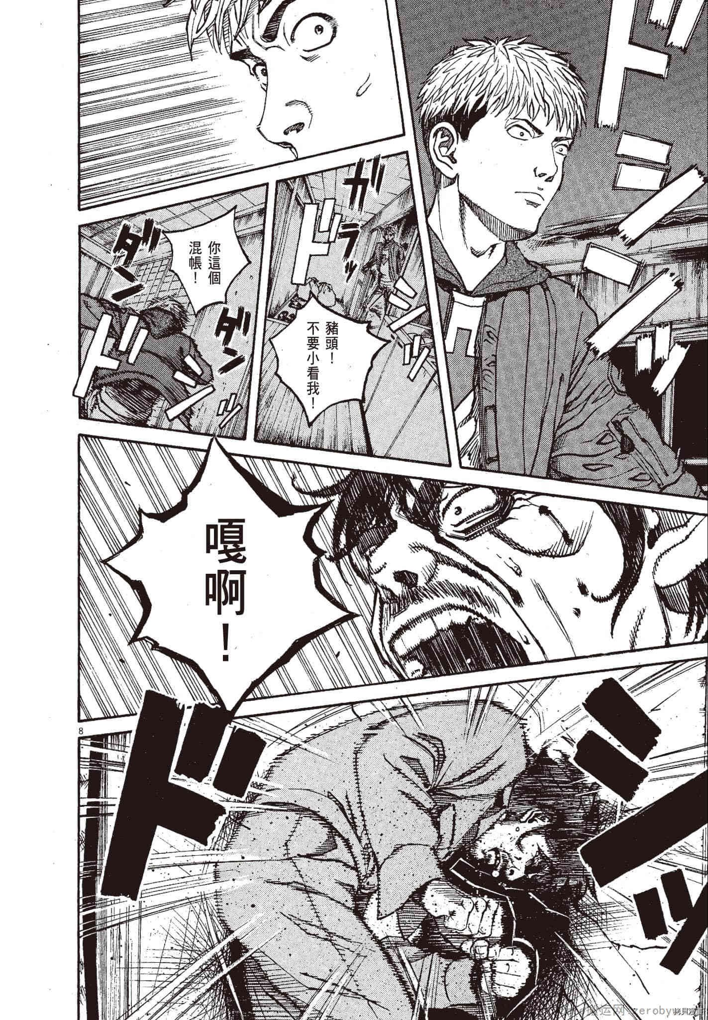 第11卷