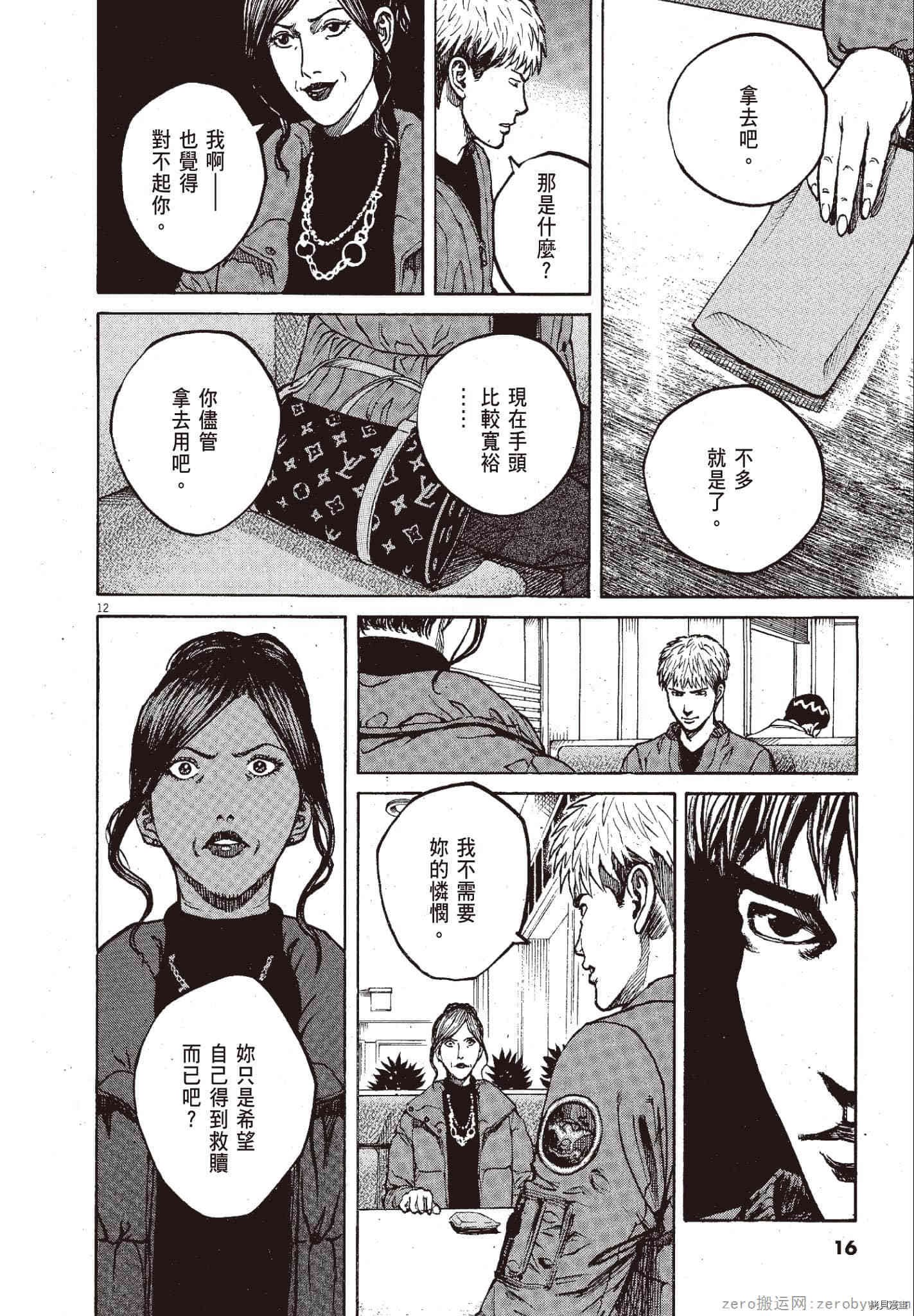 第11卷