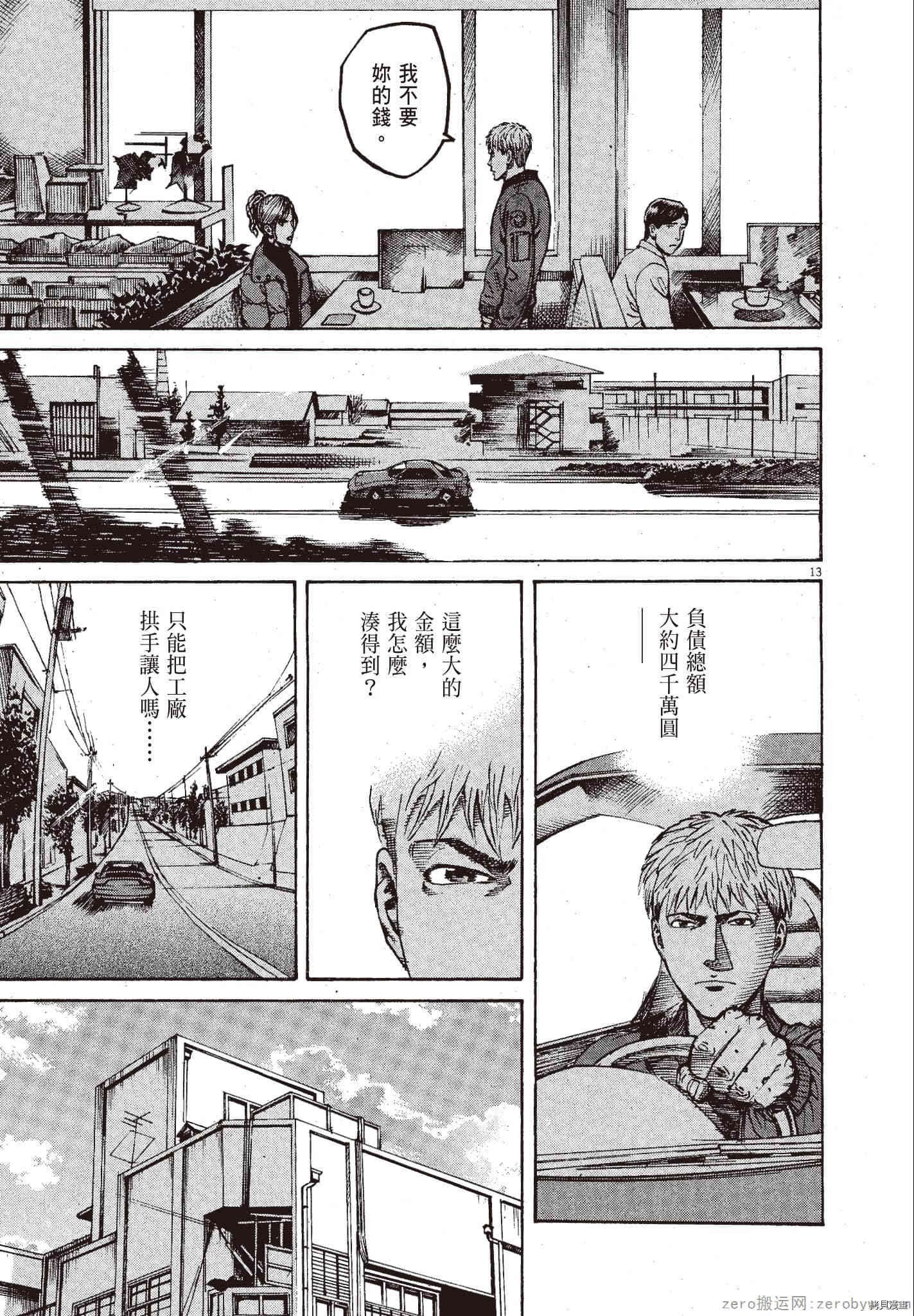 第11卷