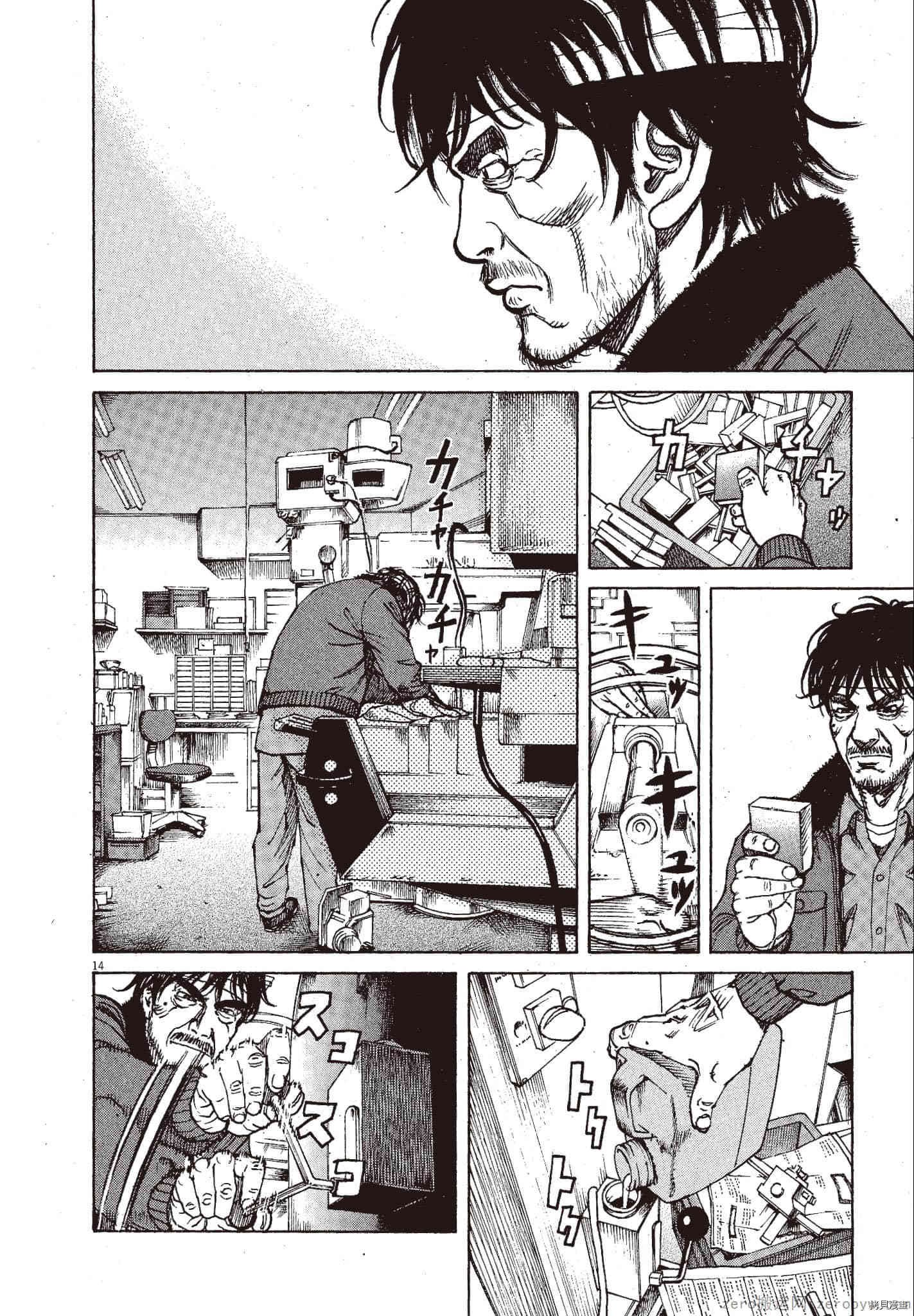 第11卷