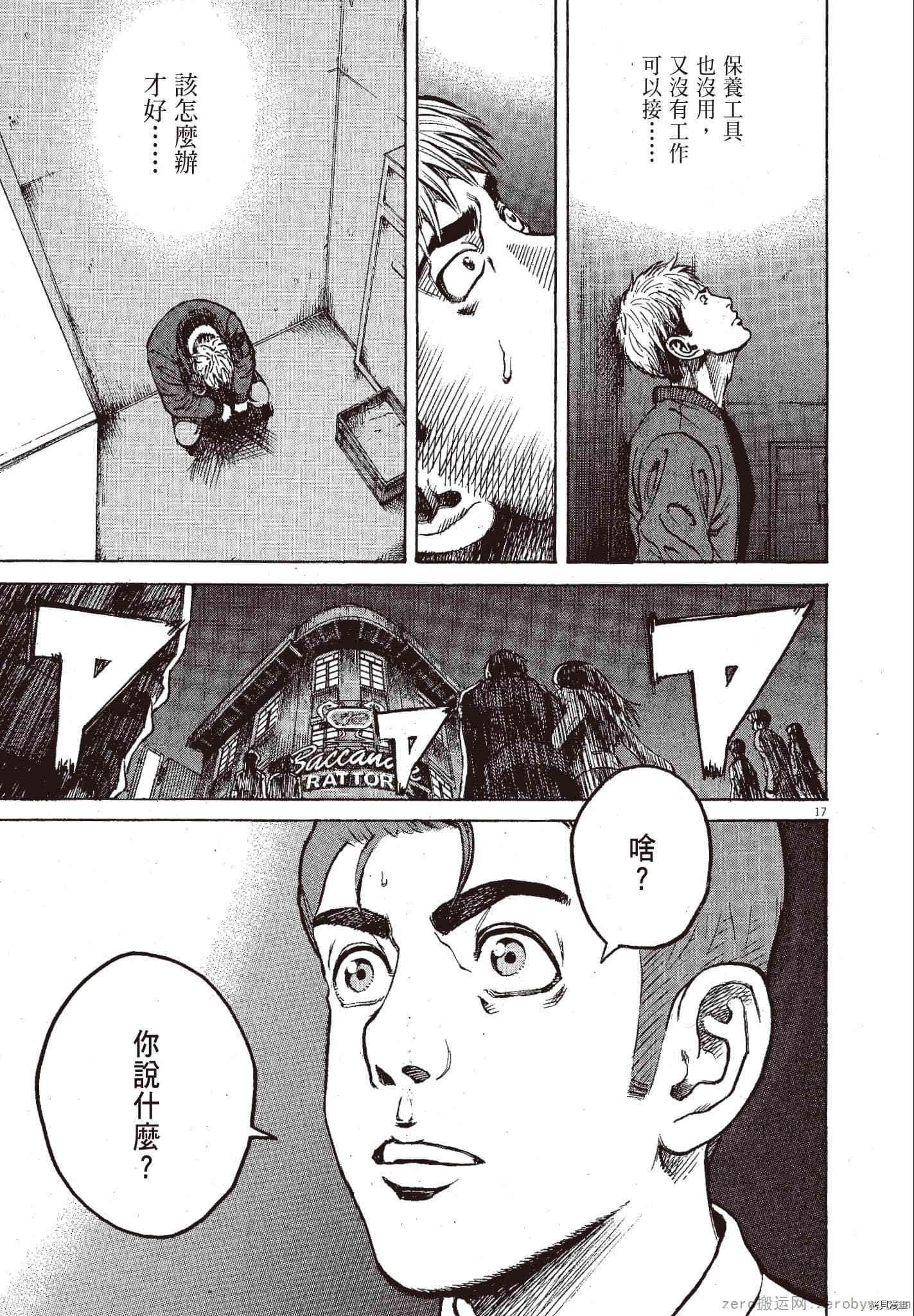 第11卷