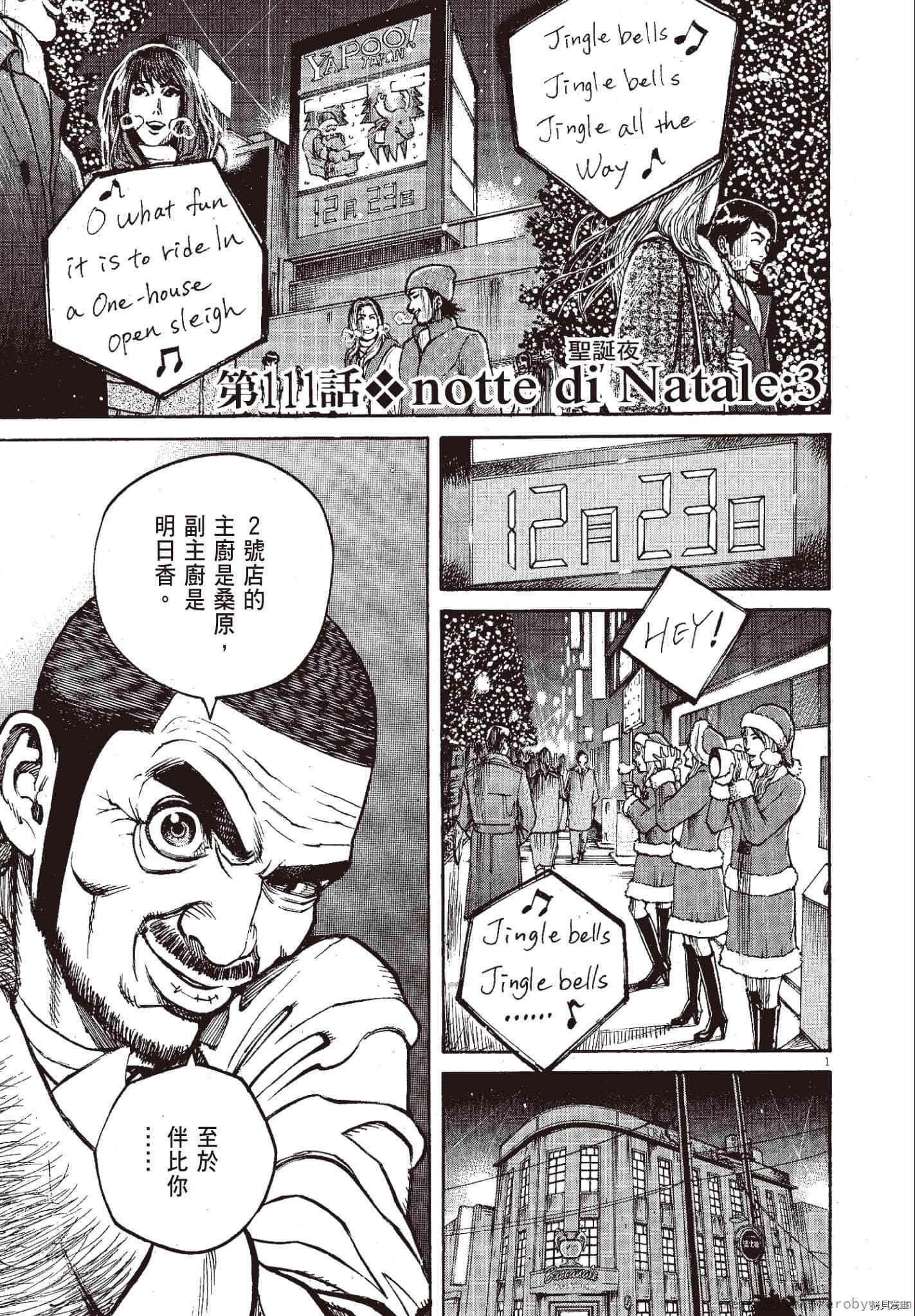 第11卷