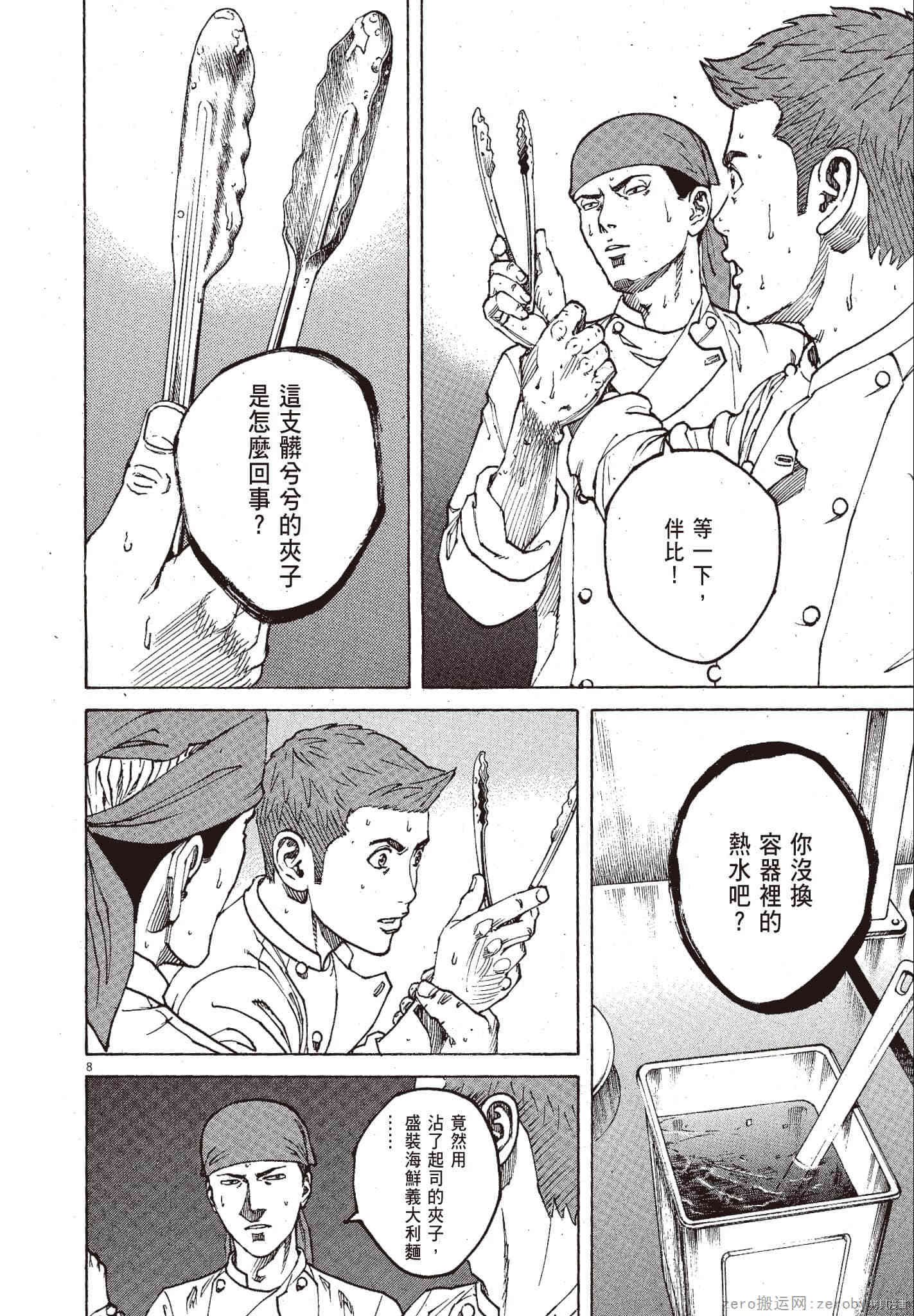 第11卷