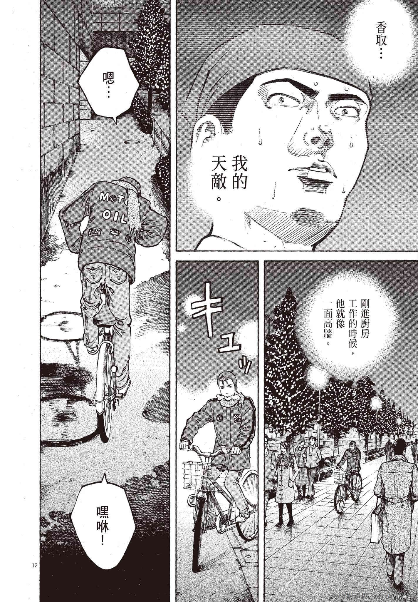 第11卷