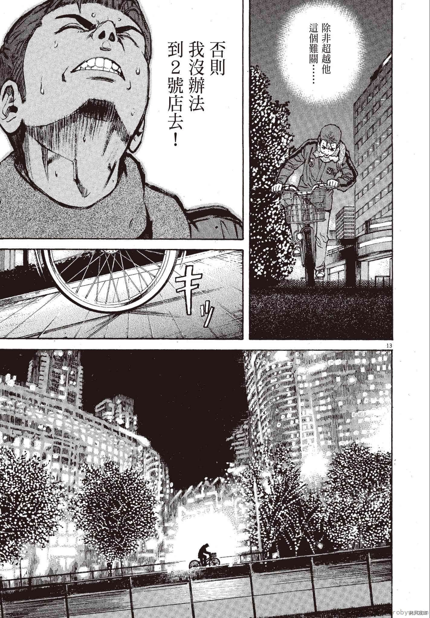 第11卷