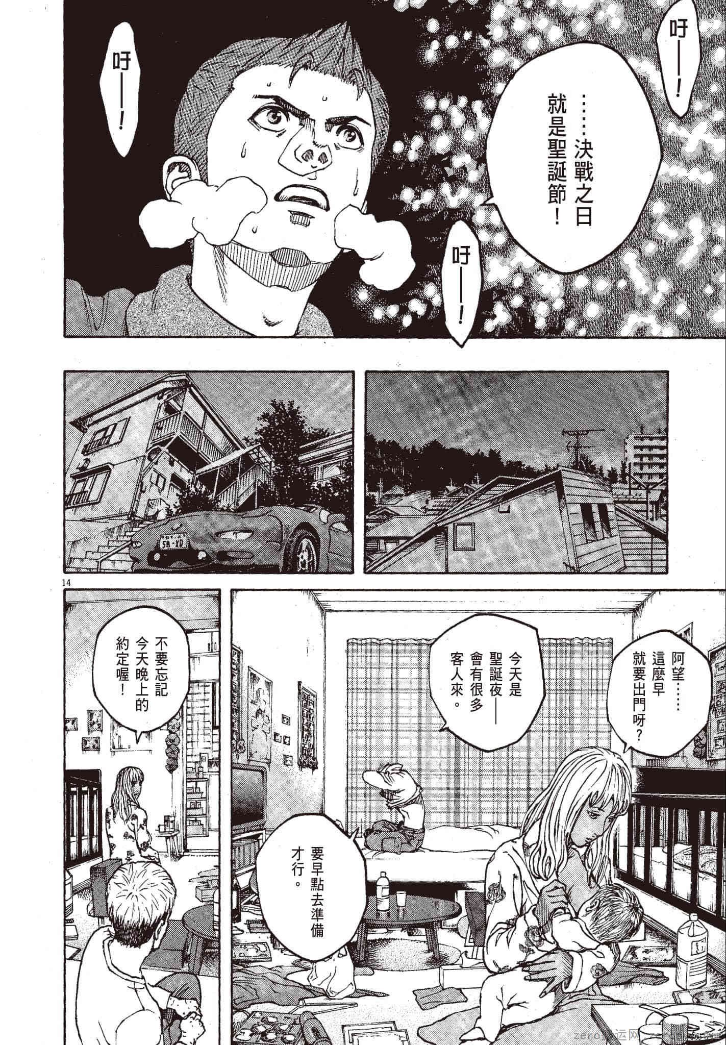 第11卷