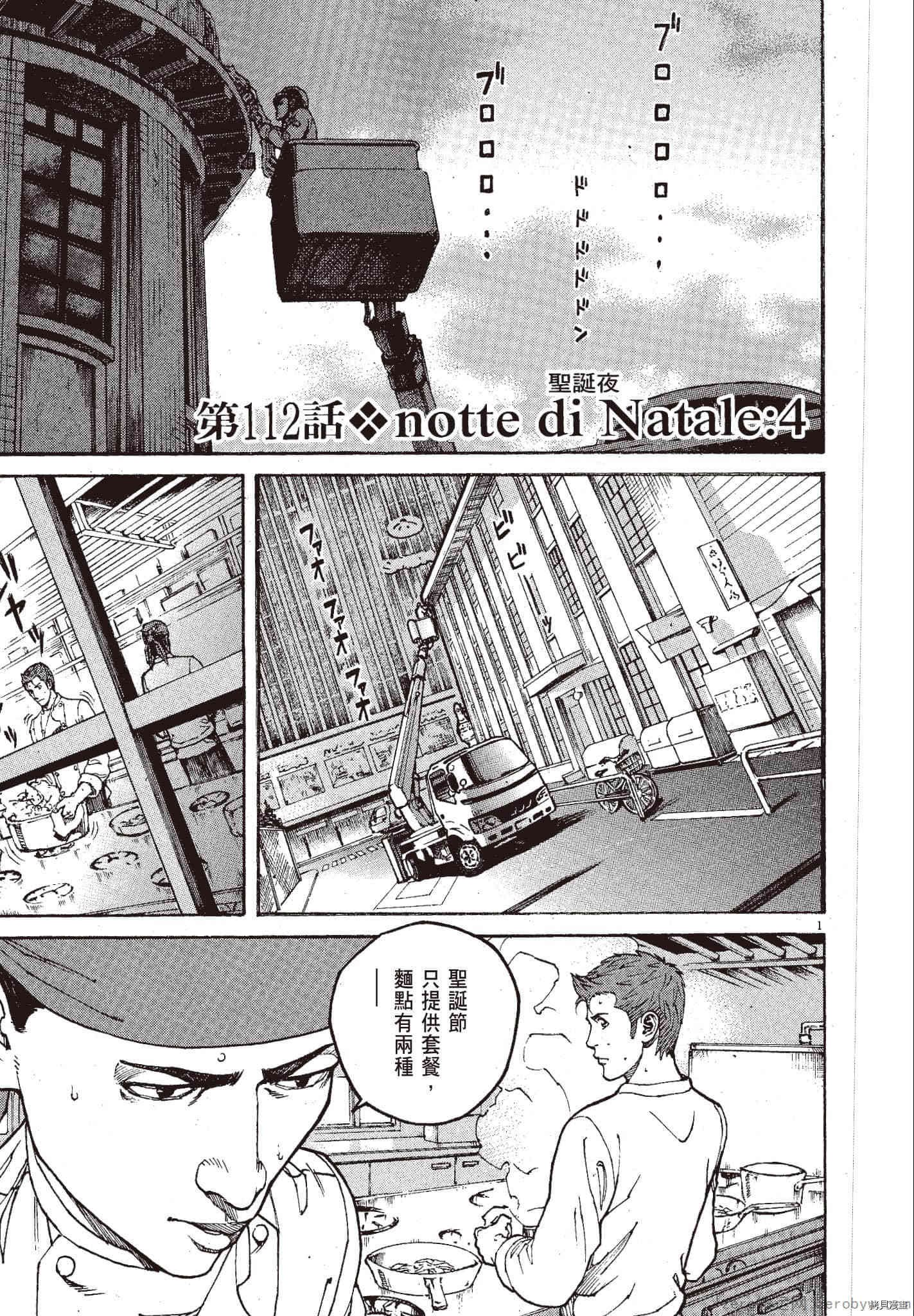 第11卷