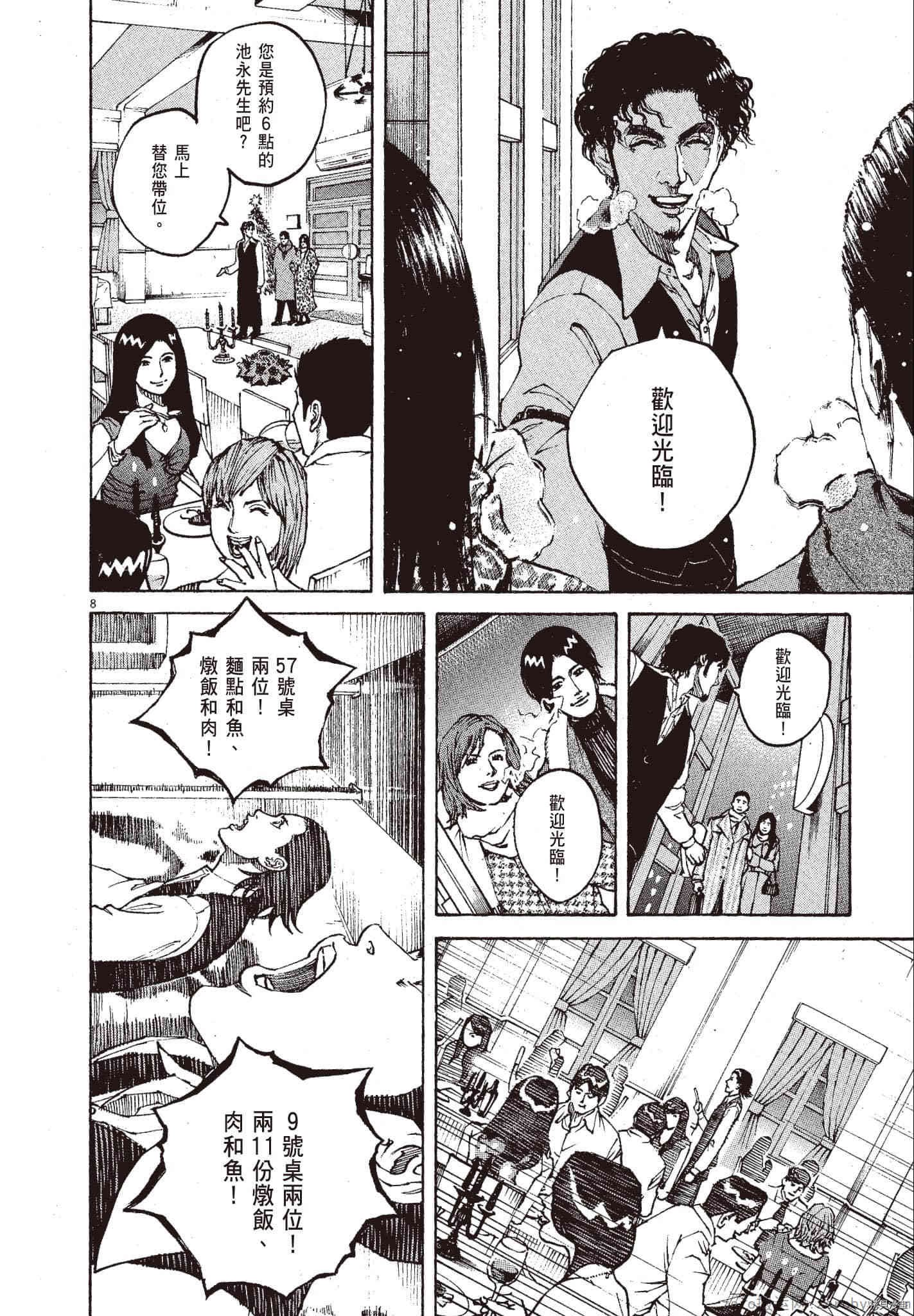 第11卷