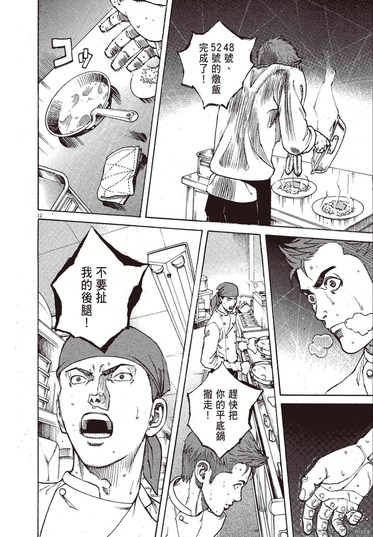 第11卷