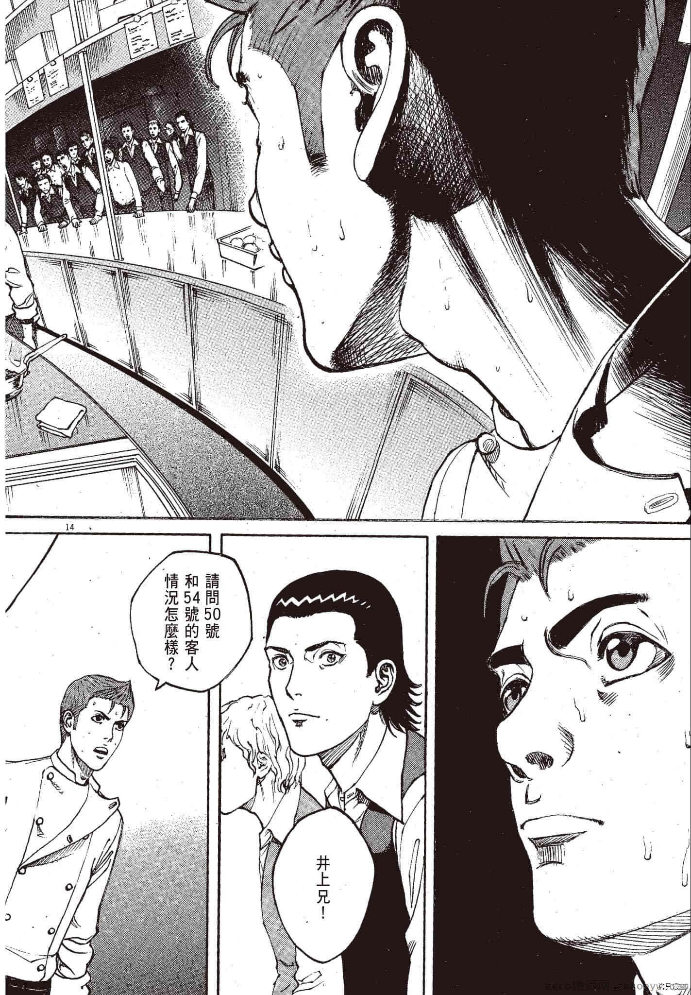 第11卷