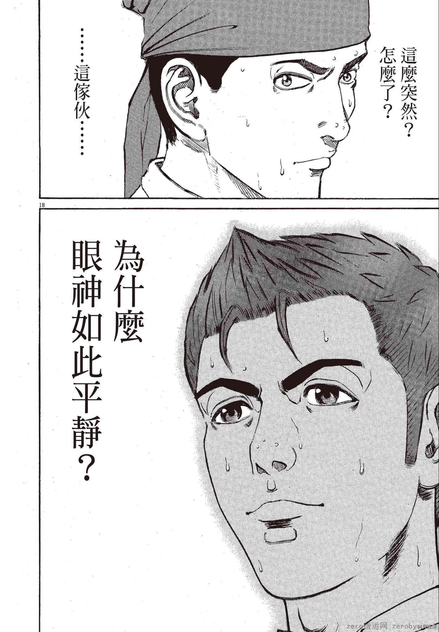 第11卷