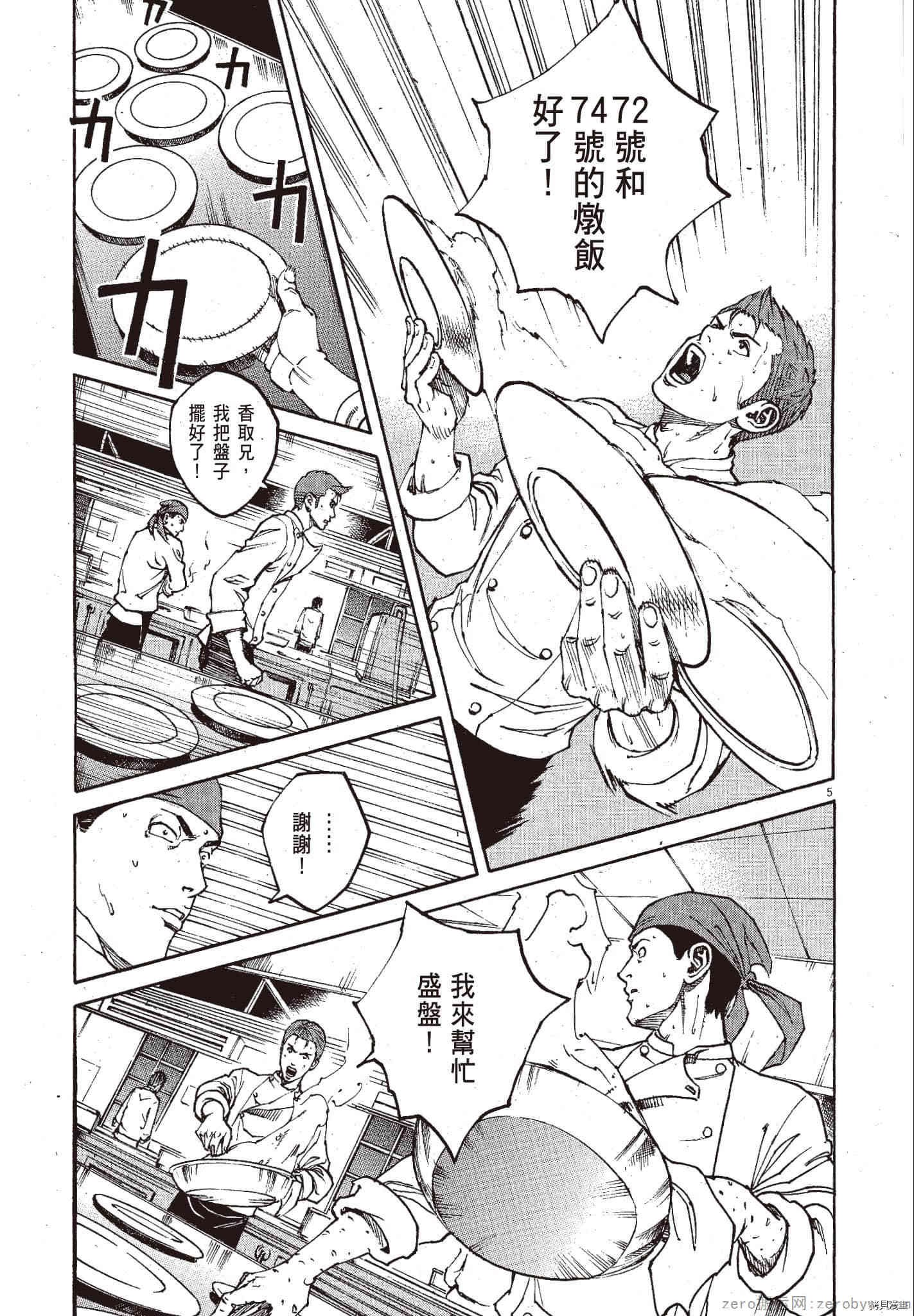 第11卷
