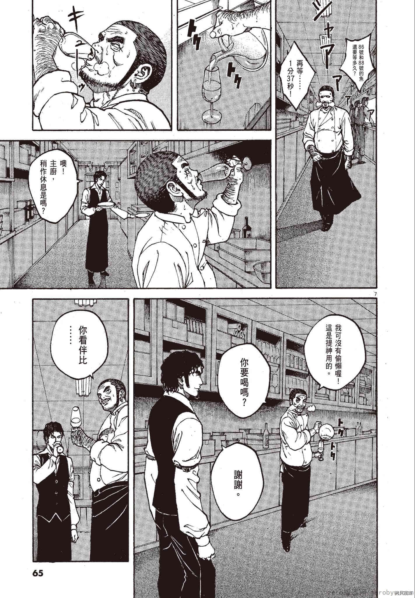 第11卷