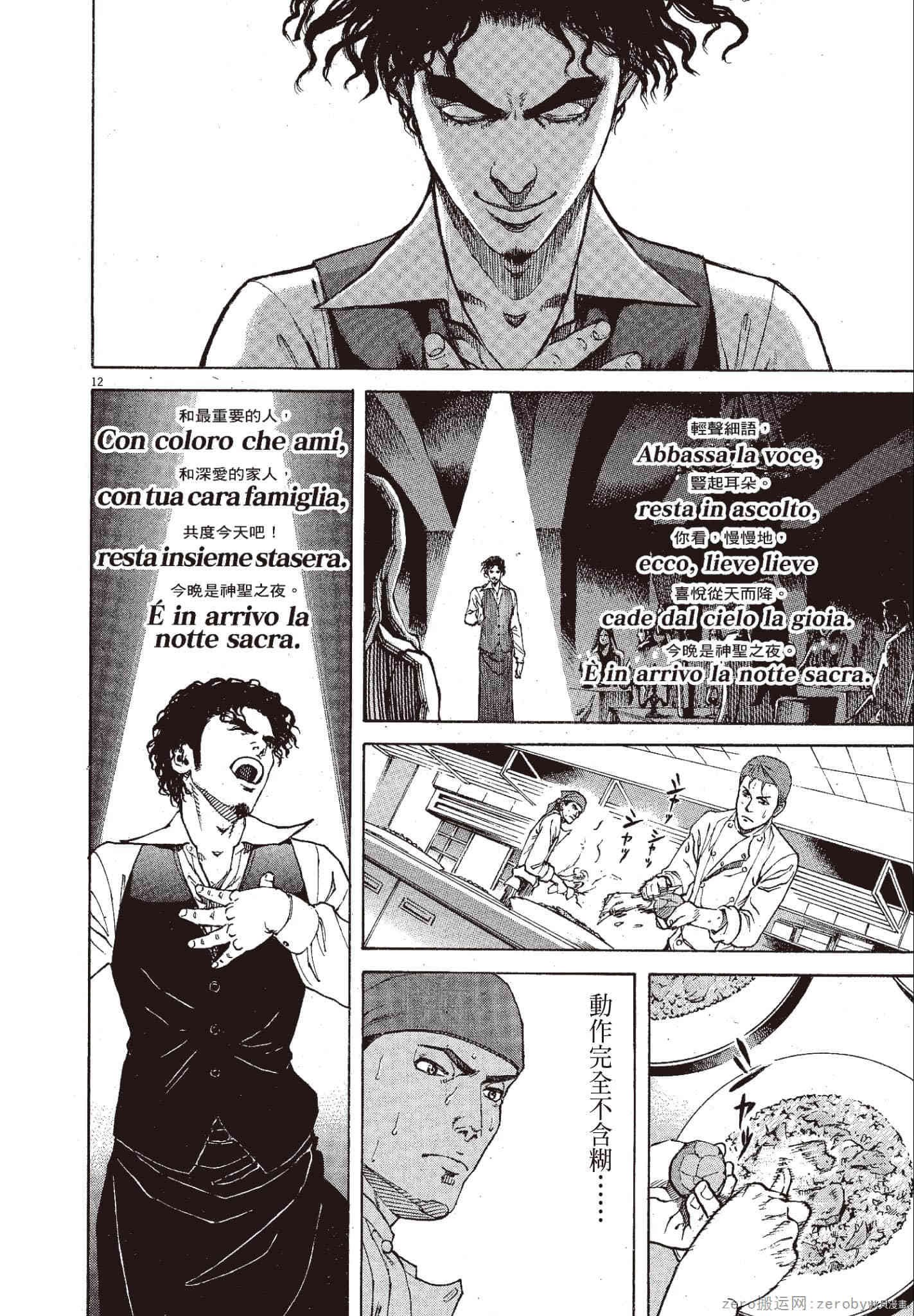 第11卷