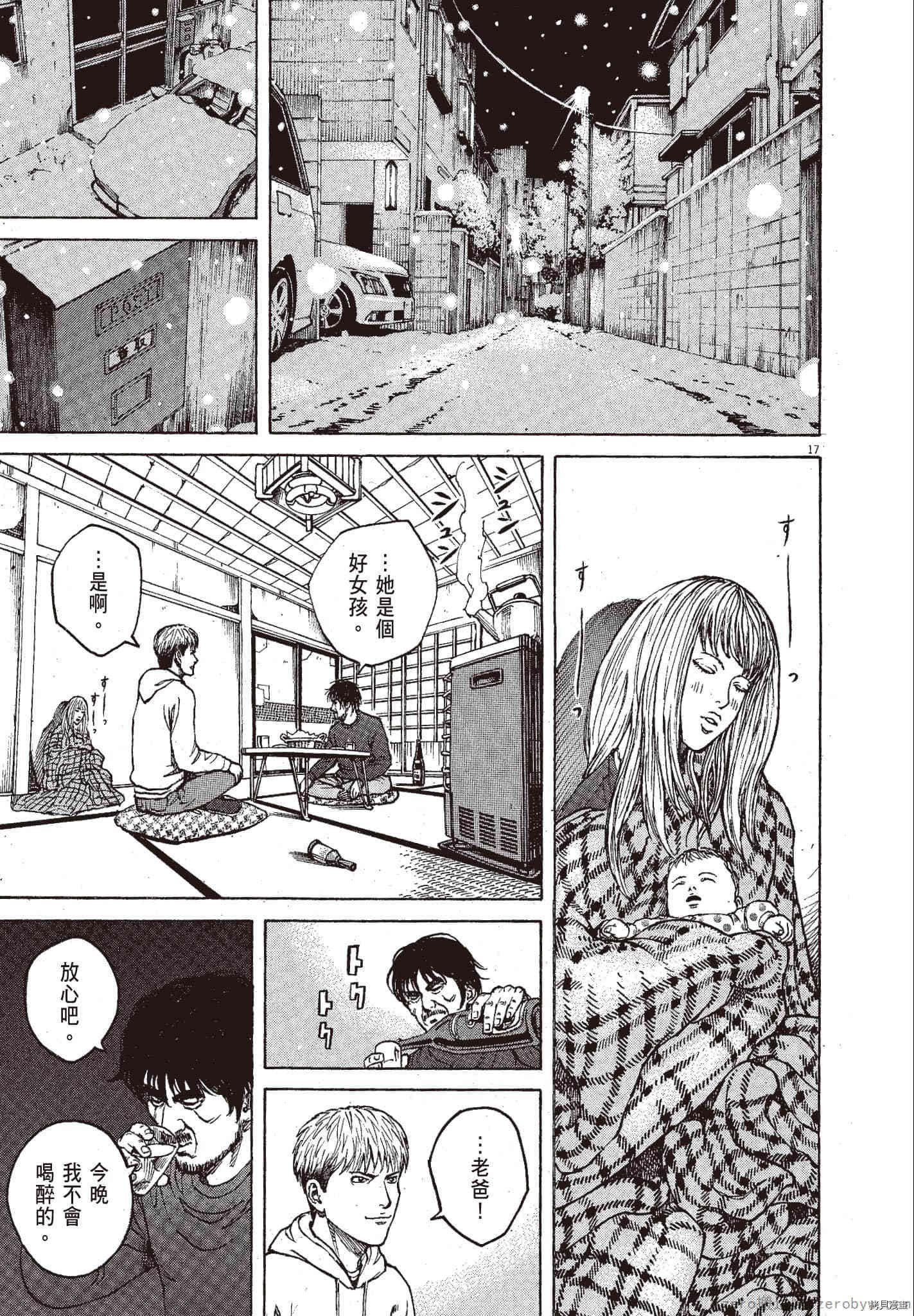 第11卷