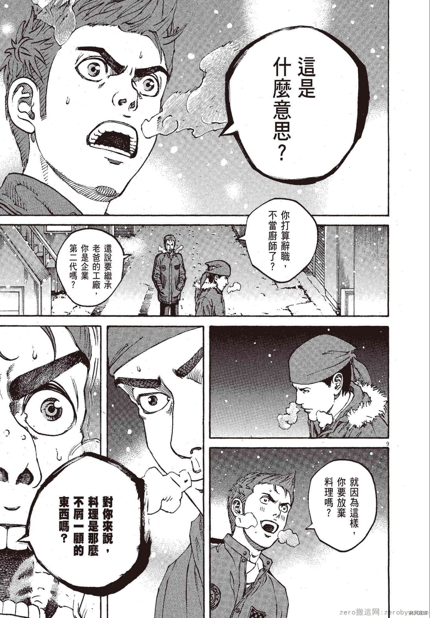 第11卷
