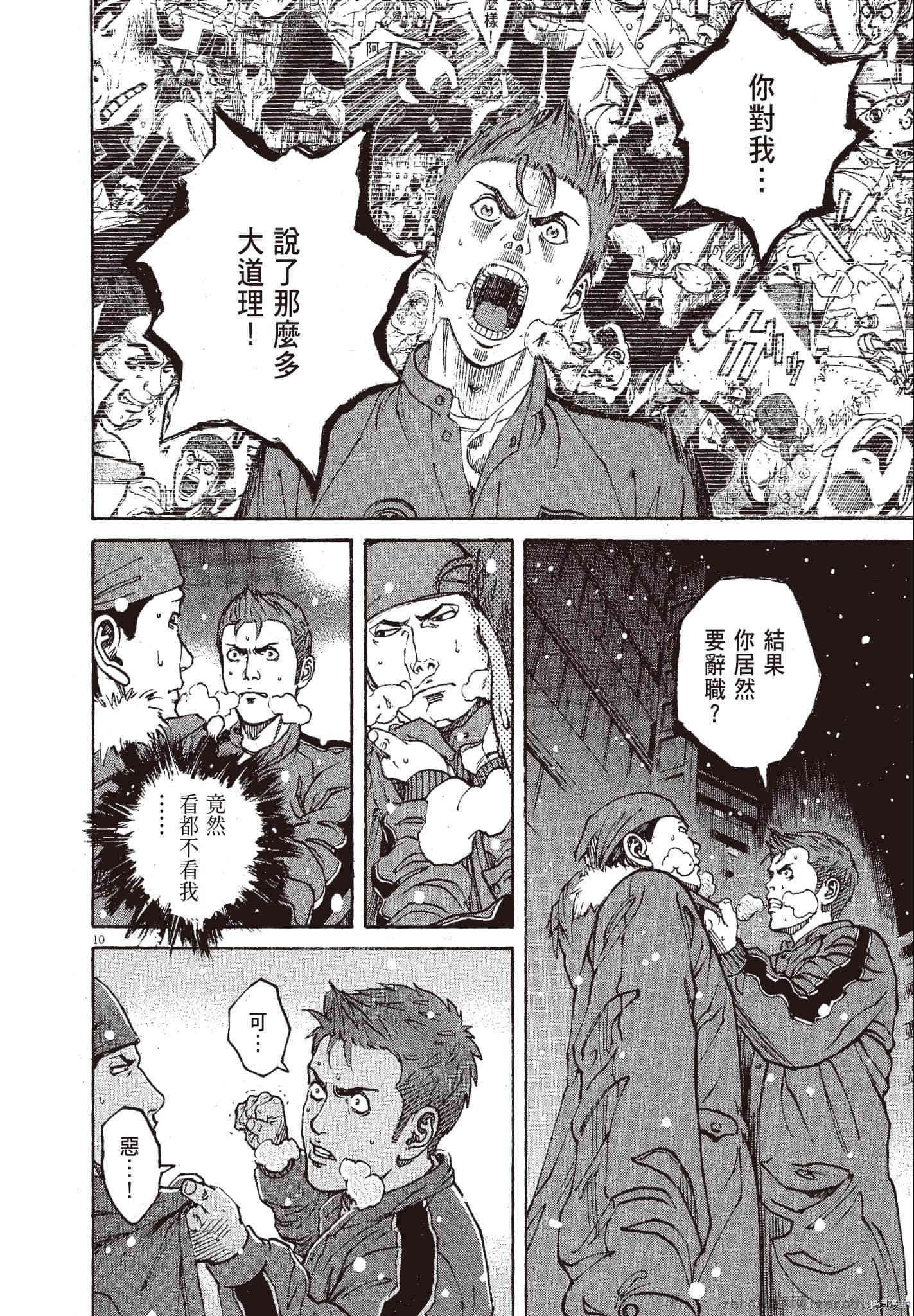 第11卷