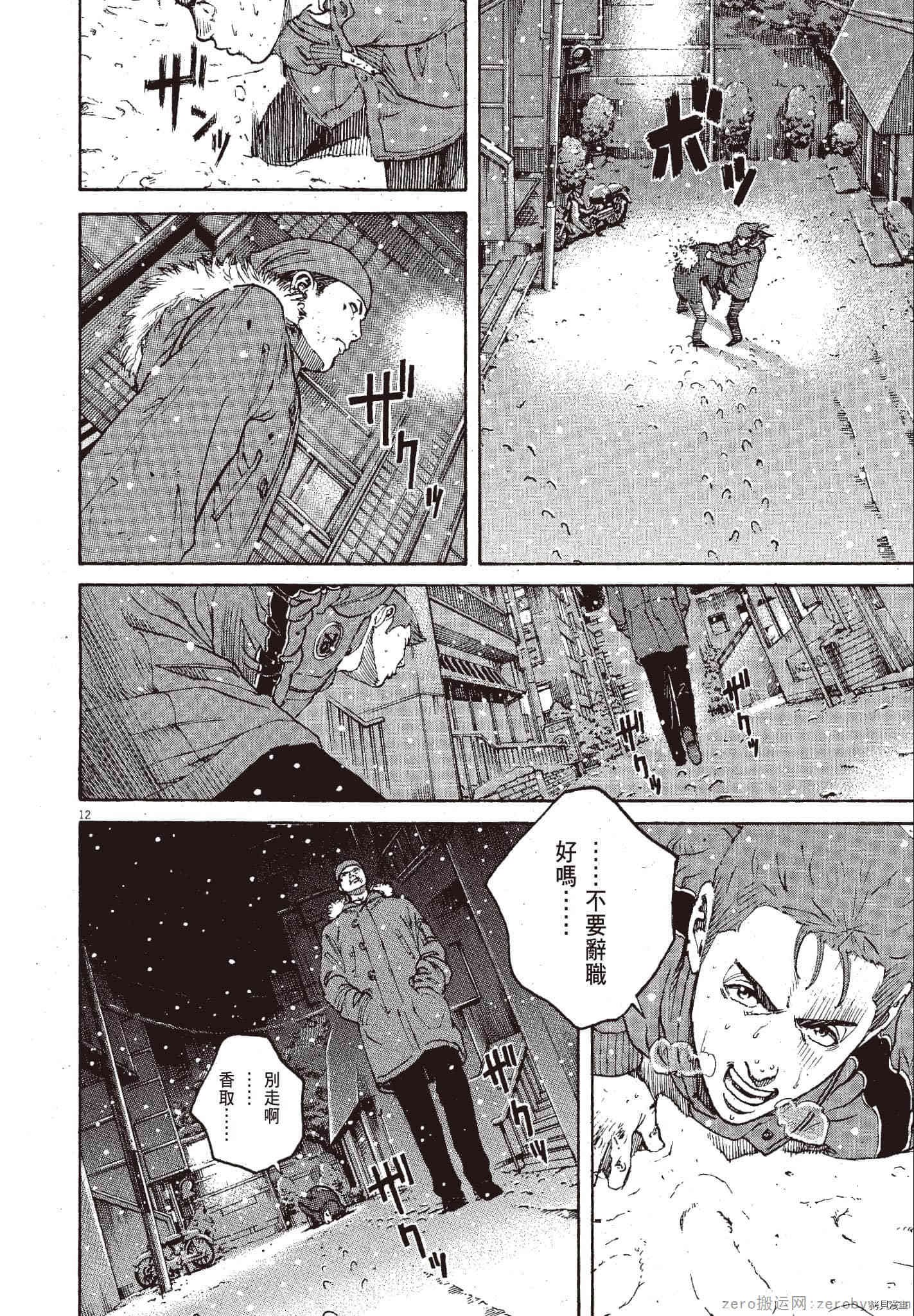 第11卷