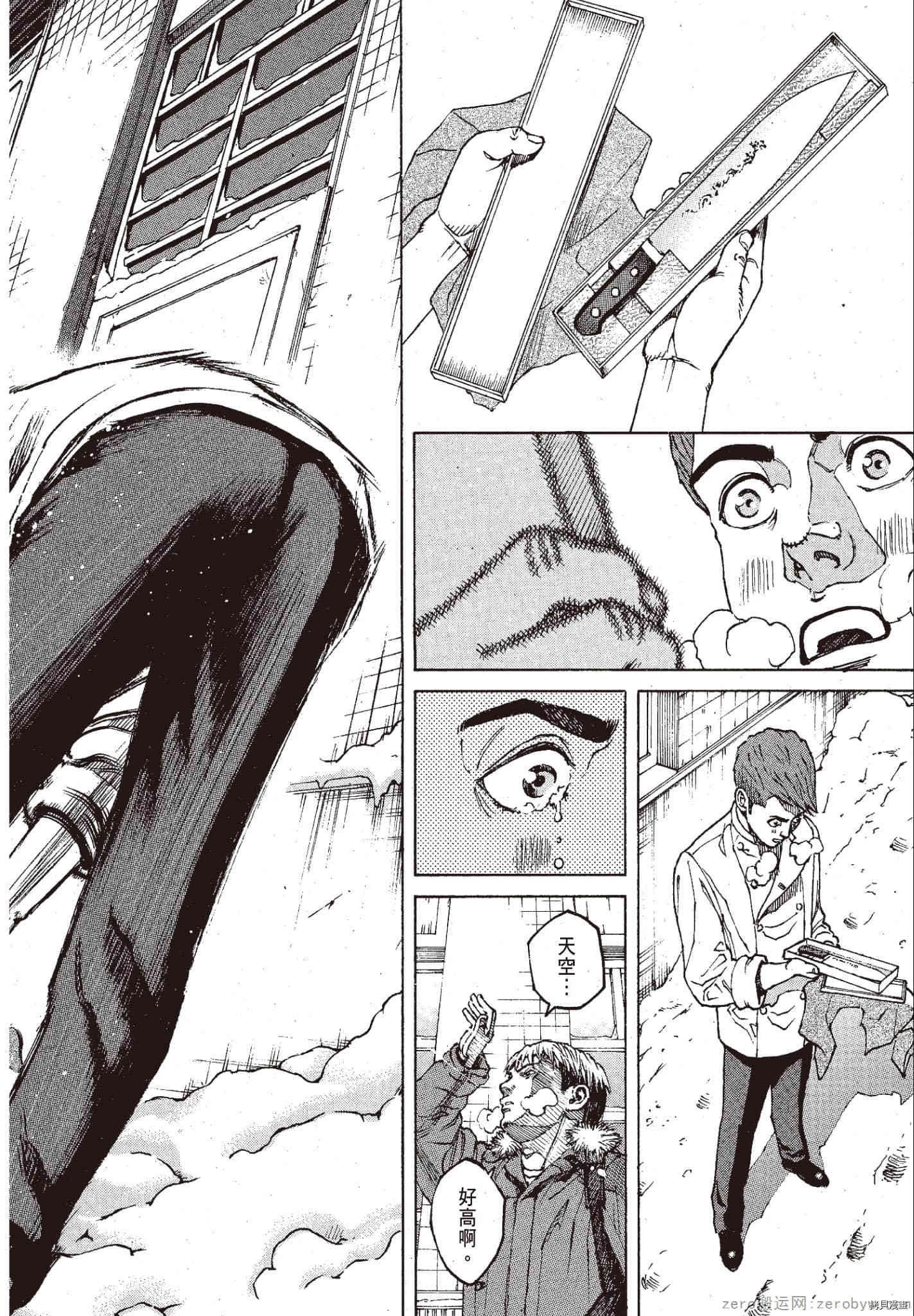 第11卷